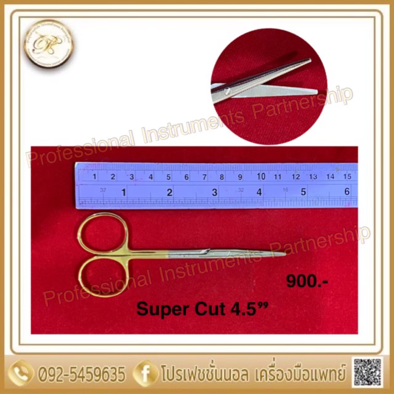 Super Cut 4.5"