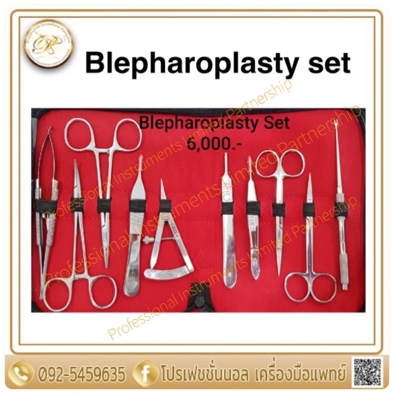 Blepharoplasty Set-Silver