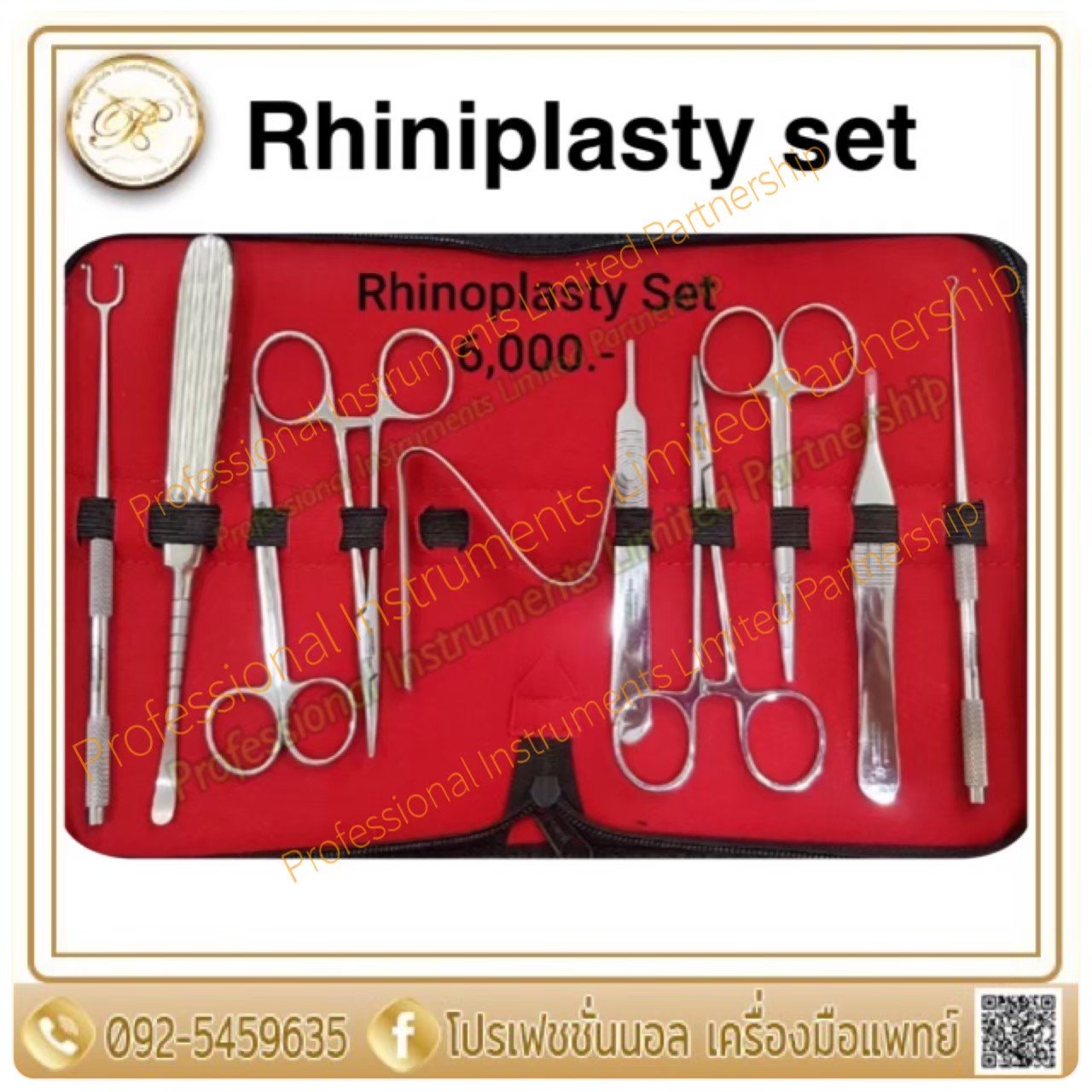 Rhinoplasty Set-Silver