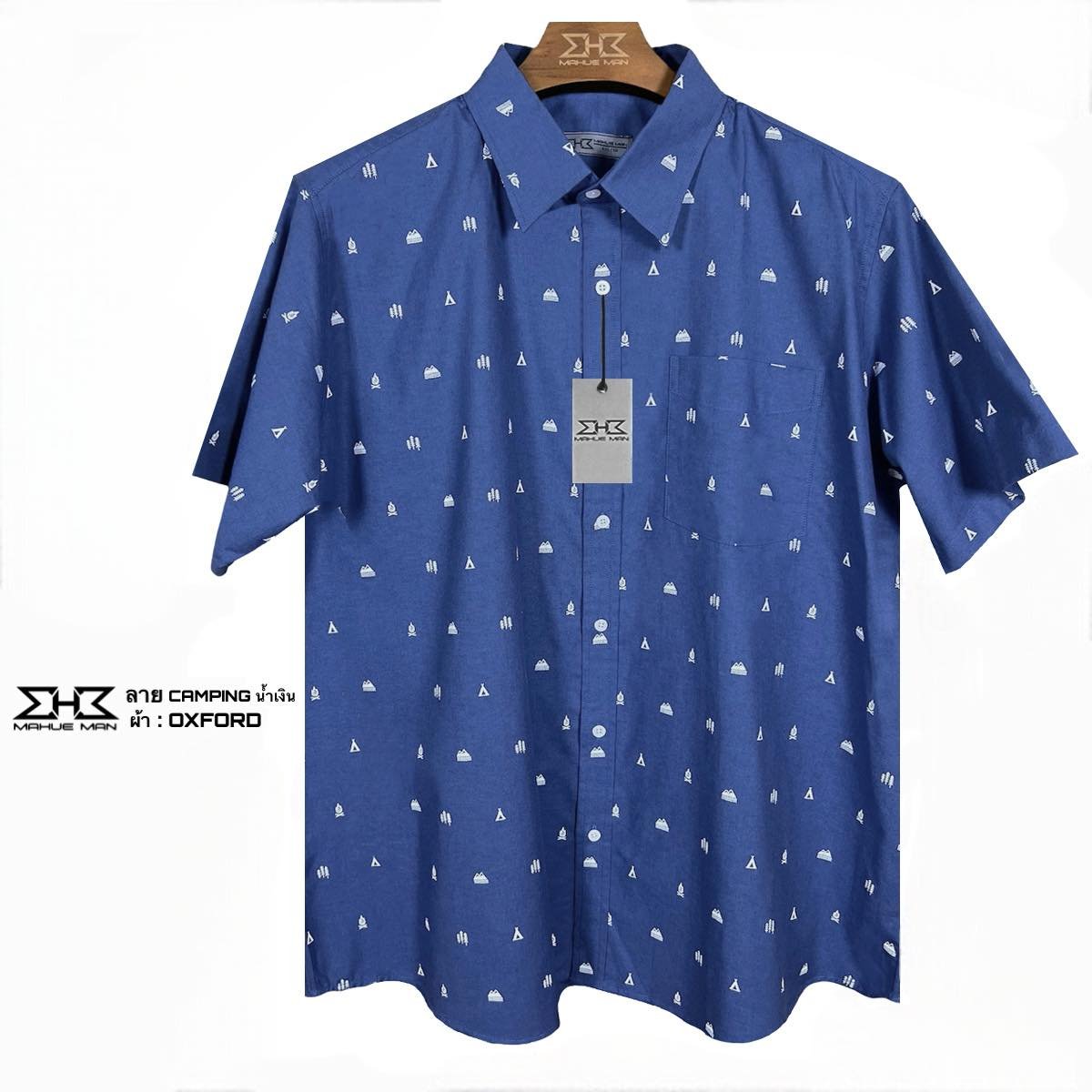 เสื้อเชิ้ตแขนสั้นไซส์ใหญ่ อ๊อกฟอร์ด แคมป์ปิ้ง น้ำเงิน XL (50") - 8XL (64")