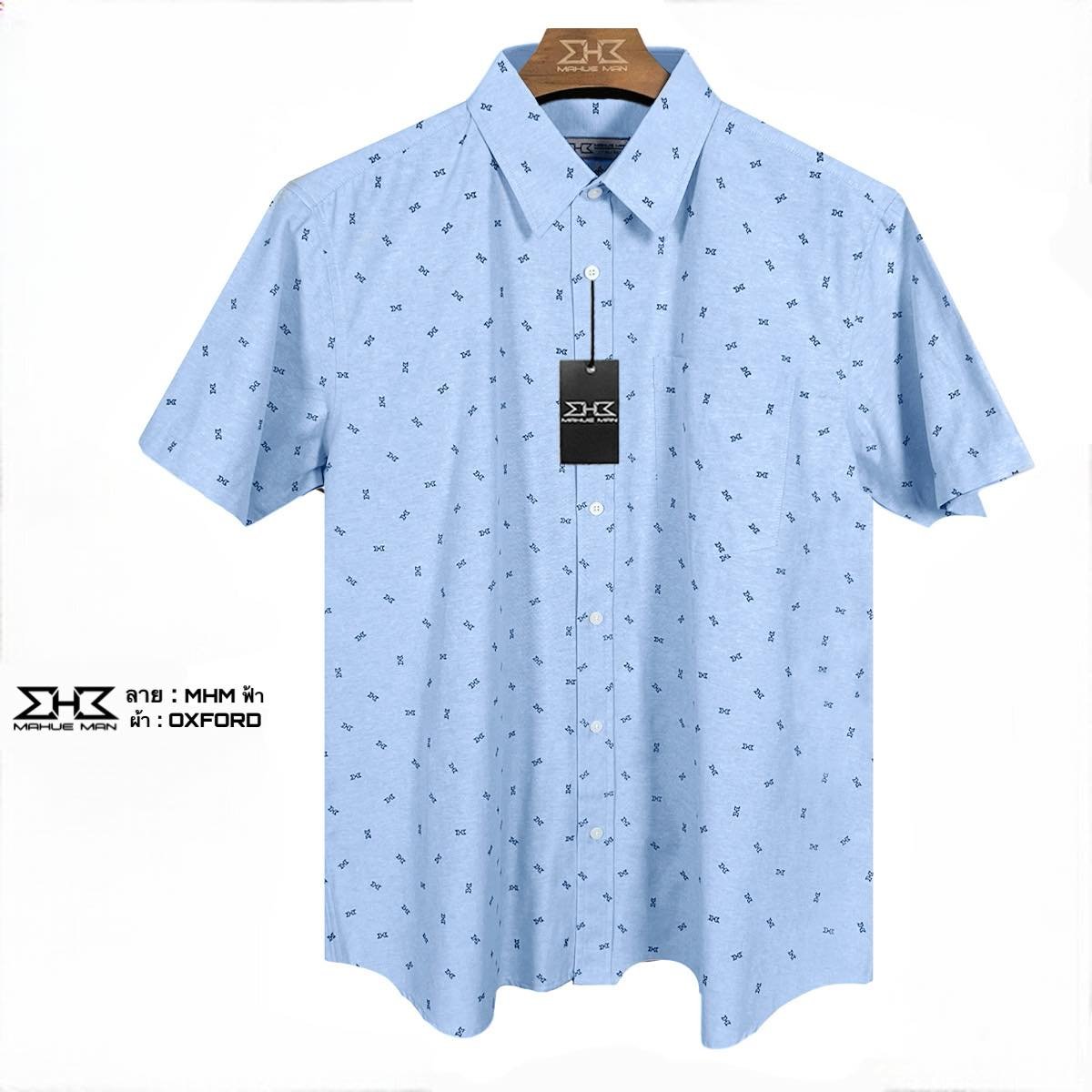 เสื้อเชิ้ตแขนสั้นไซส์ใหญ่ อ๊อกฟอร์ด MHM ฟ้า XL (50") - 8XL (64")