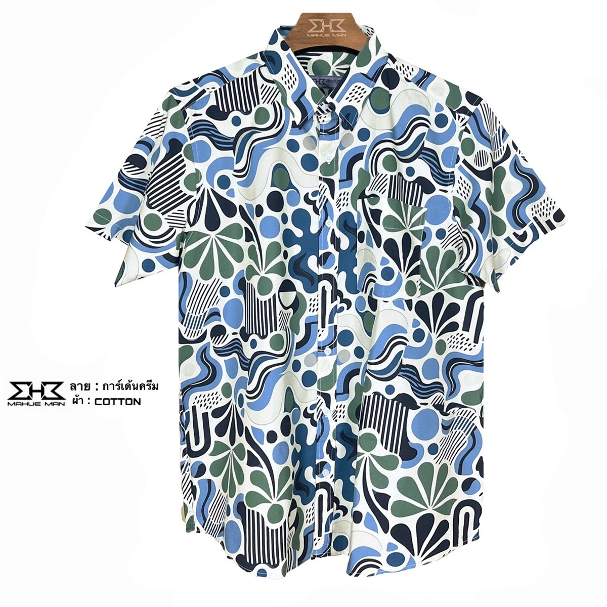 เสื้อเชิ้ตแขนสั้นไซส์ใหญ่ คอตต้อนพิมพ์ลาย การ์เด้น ครีม XL (50") - 8XL (64")