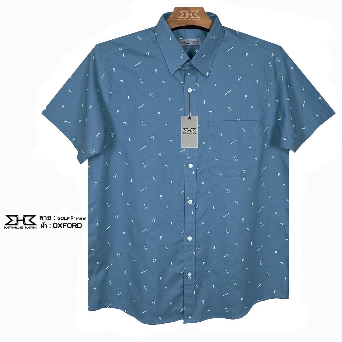 เสื้อเชิ้ตแขนสั้นไซส์ใหญ่ อ๊อกฟอร์ด Golf ฟ้าอากาศ XL (50") - 8XL (64")