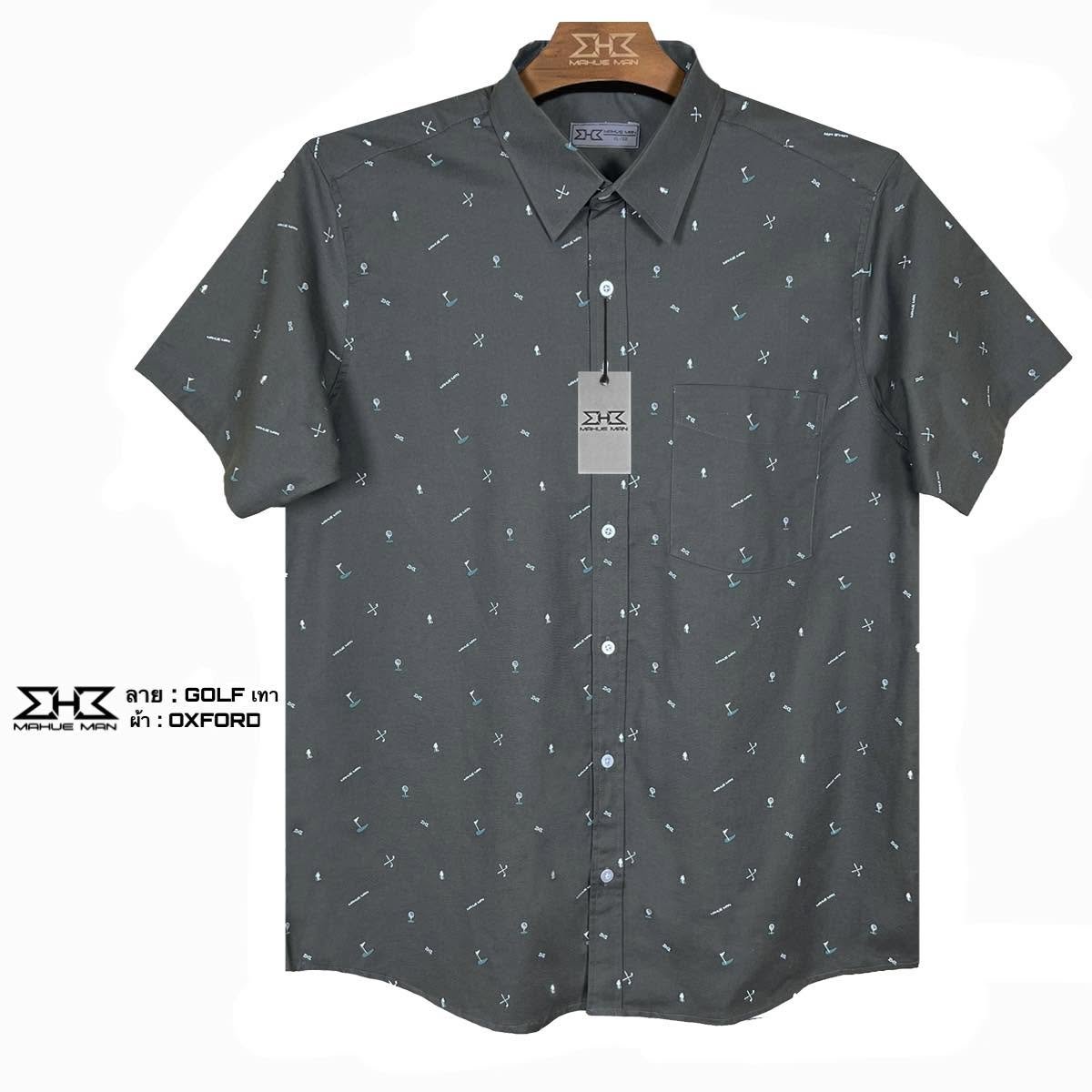 เสื้อเชิ้ตแขนสั้นไซส์ใหญ่ อ๊อกฟอร์ด Golf เทาเข้ม XL (50") - 8XL (64")