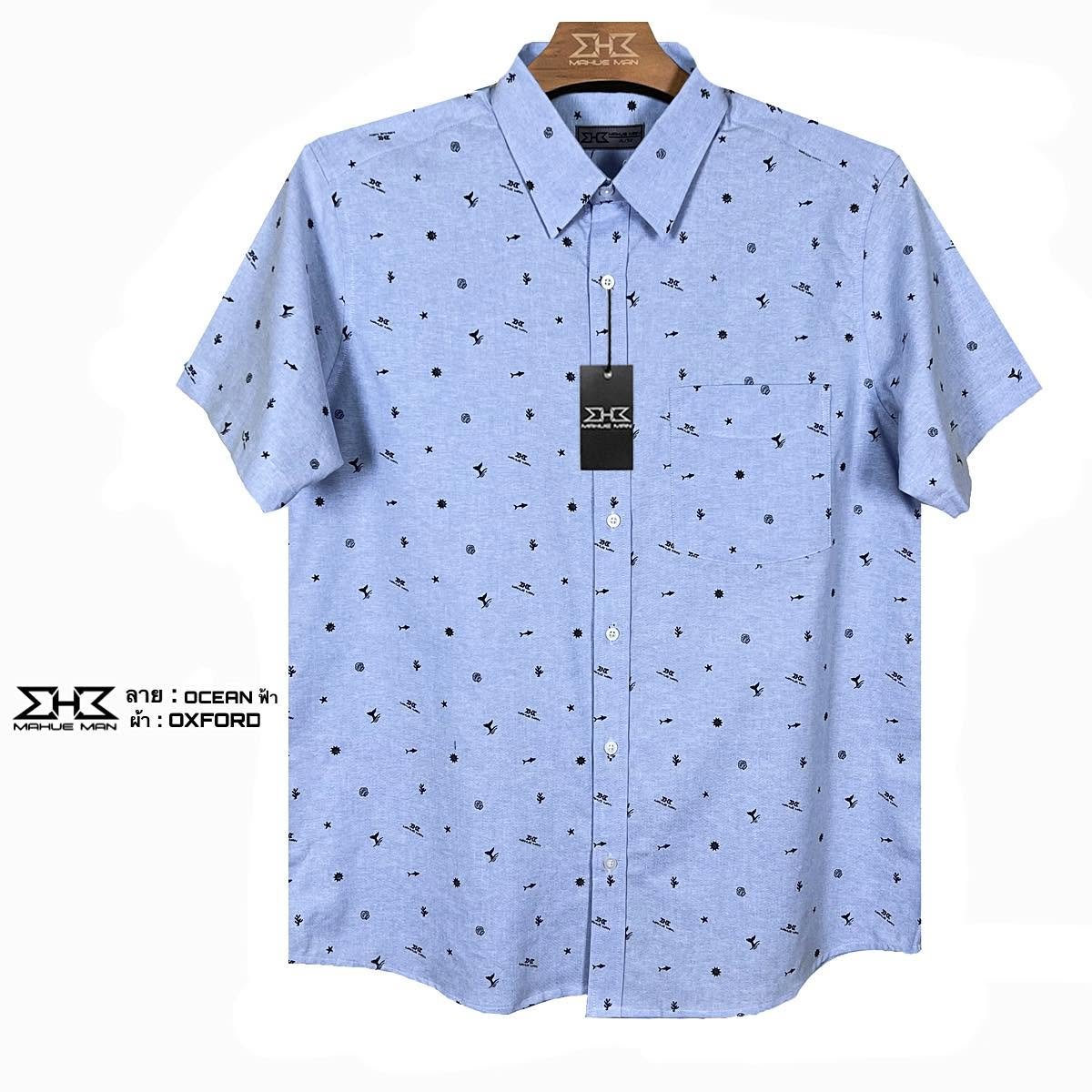 เสื้อเชิ้ตแขนสั้นไซส์ใหญ่ อ๊อกฟอร์ด Ocean ฟ้า XL (50") - 8XL (64")