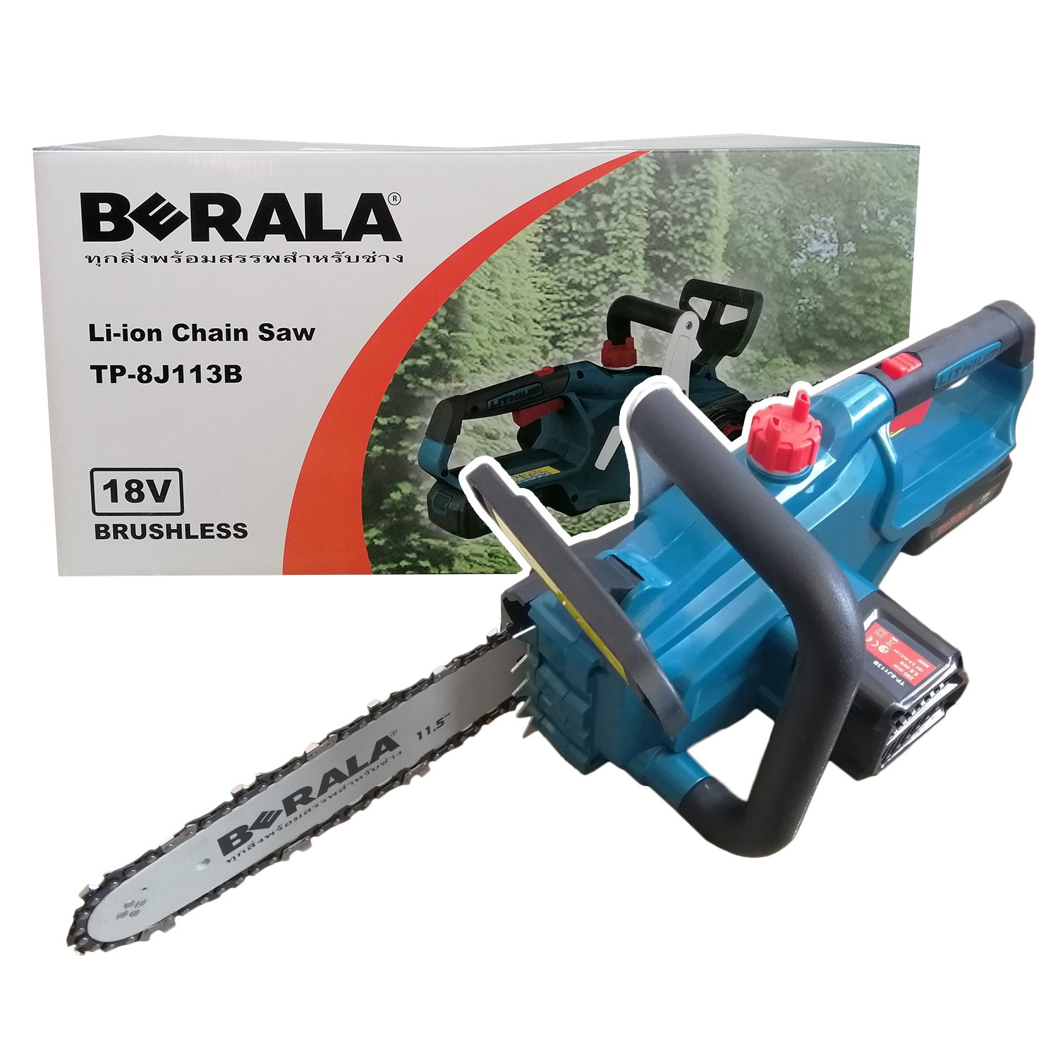 เลื่อยโซ่แบตเตอรี่ไร้สาย เลื่อยโซ่ไร้สาย 18V 11.5 นิ้ว BERALA TP-8J113B