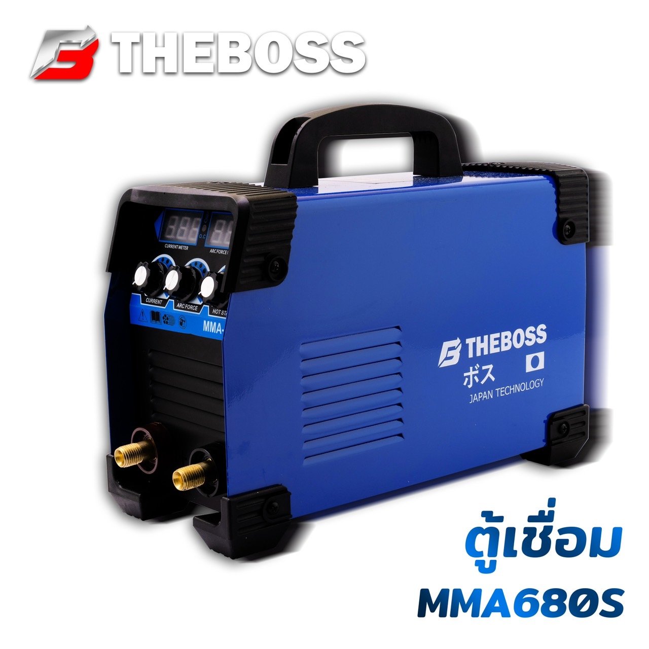 THEBOSS ตู้เชื่อม Inverter MMA-680S รุ่น 3 ปุ่ม ตู้เชื่อมไฟฟ้า