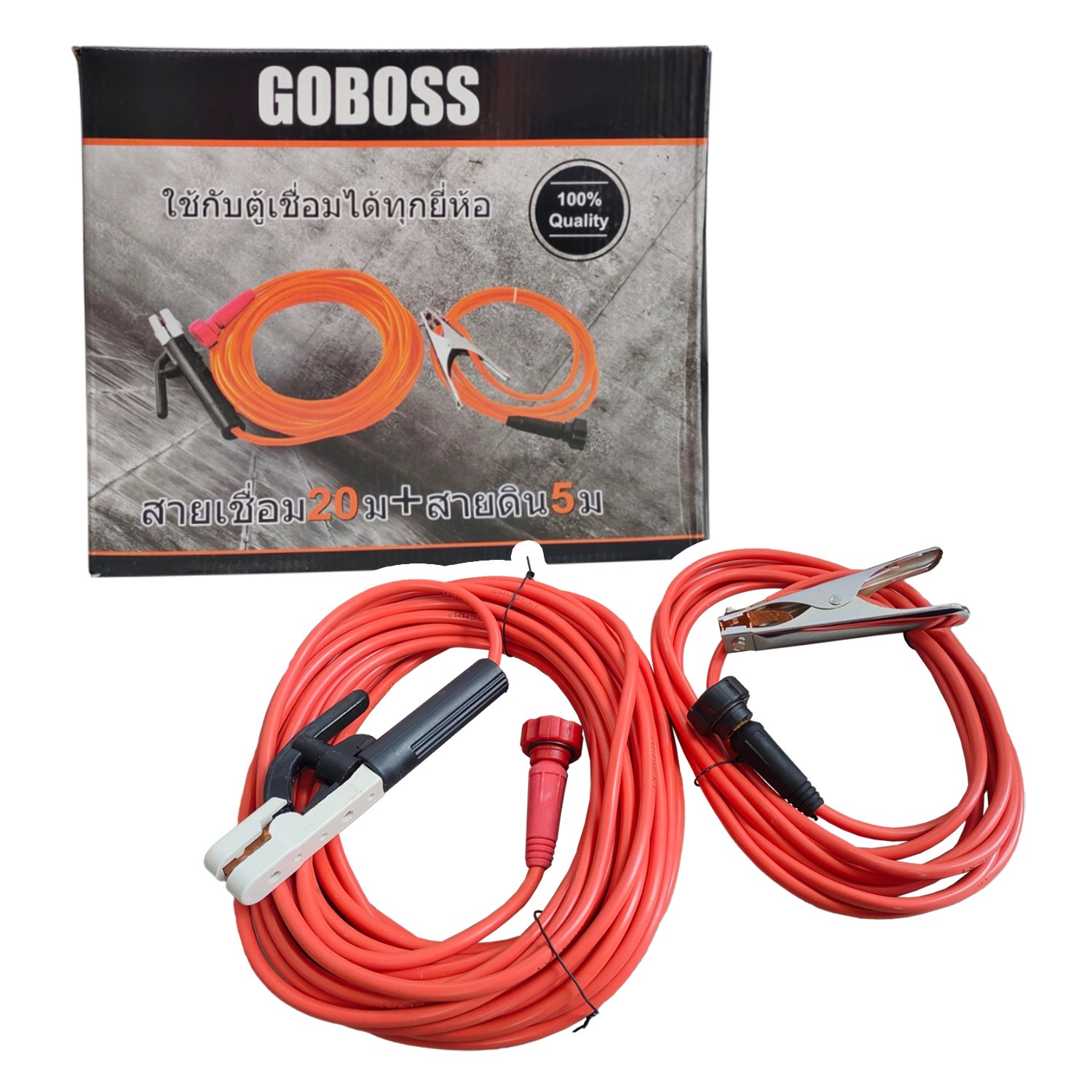 GOBOSS ชุดสายเชื่อมสำเร็จรูป สายเชื่อม 20 สายดิน 5 เมตร
