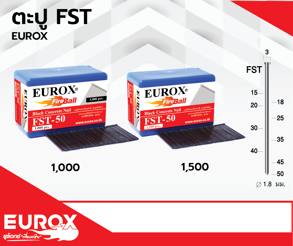 ตะปูขาเดี่ยว EUROX รุ่น FST15-FST50 (Per Order)