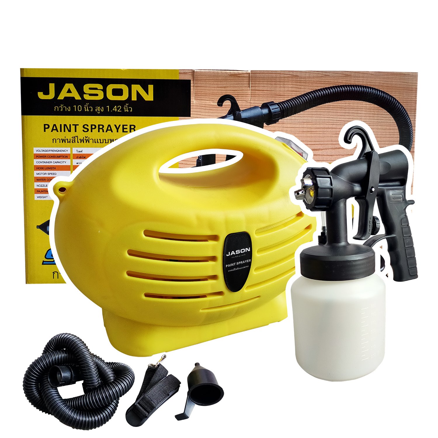 กาพ่นสีไฟฟ้า JASON 900W