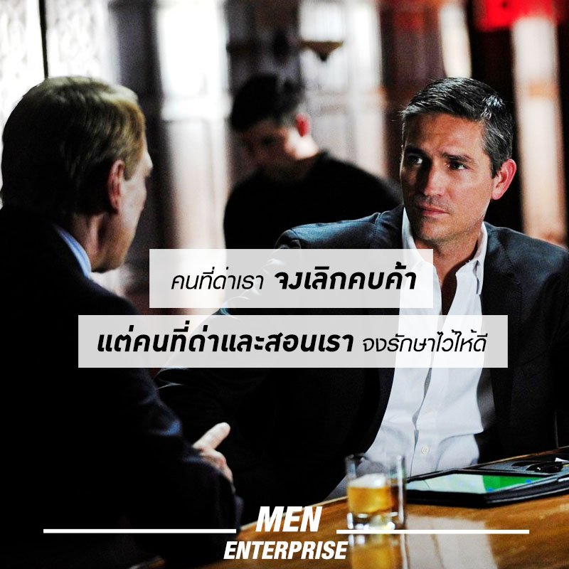 คำด่าที่เป็นมากกว่า 'คำด่า' คำด่าที่เป็นมากกว่า 'คำด่า'