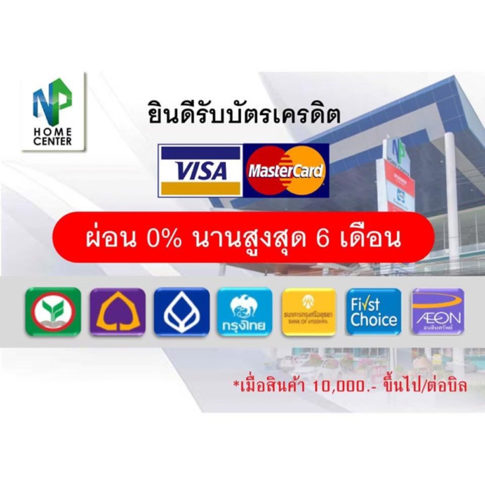 0%6เดือน