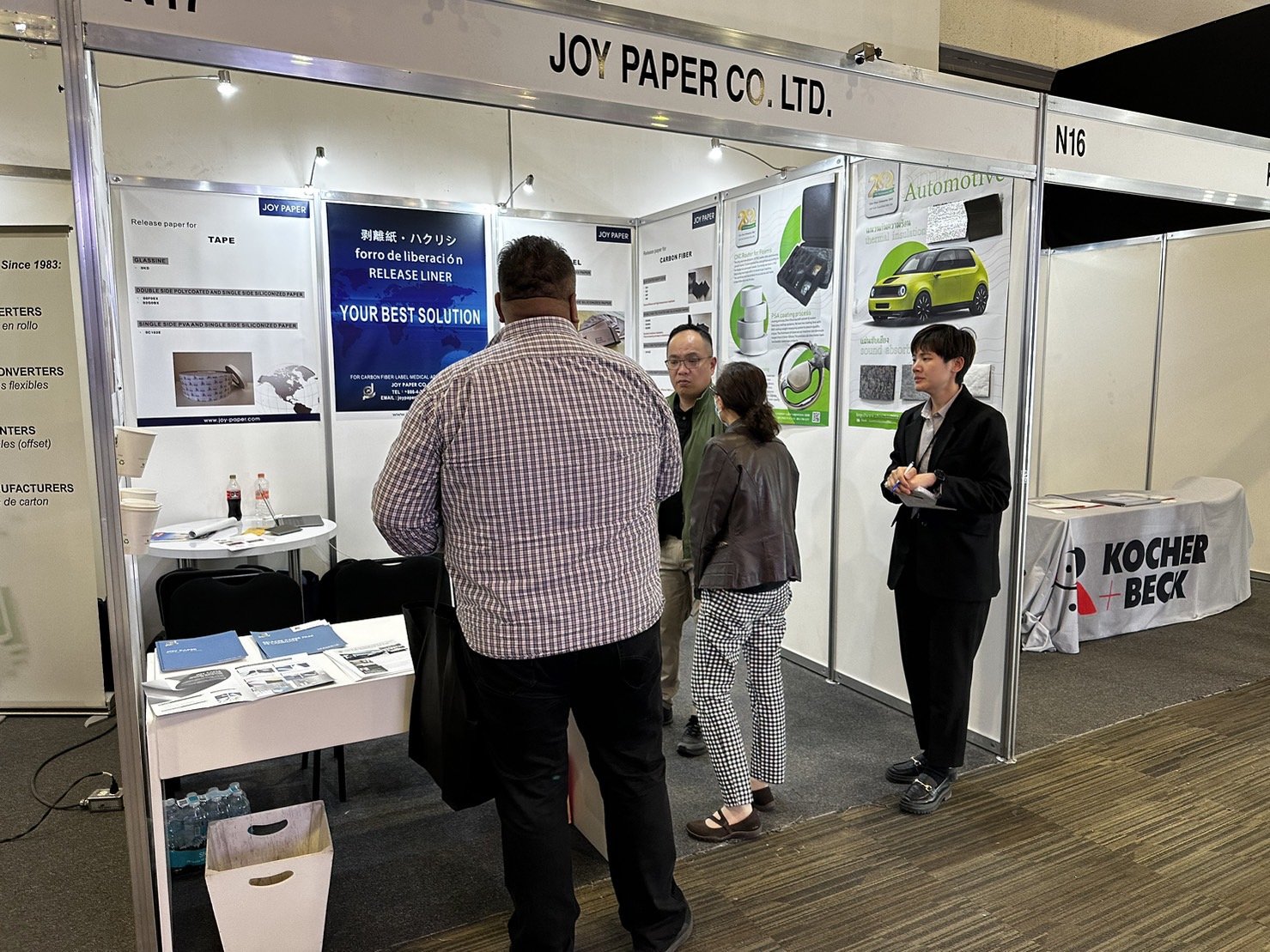 WORLD TRADE CENTER MEXICO CITY LABELEXPO MEXICO 2023 chinchun2002