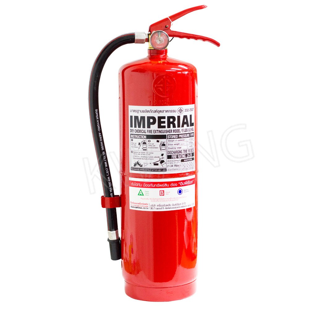 IMPERIAL  ถังดับเพลิงชนิดผงเคมีแห้ง 15 ปอนด์ สีแดง