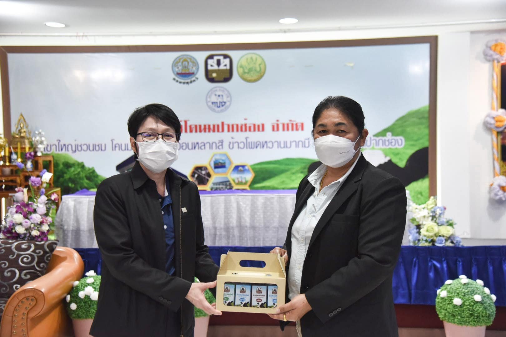 สำนักสำนักงานมาตรฐานสินค้าเกษตรและอาหารแห่งชาติ สำนักสำนักงานมาตรฐานสินค้าเกษตรและอาหารแห่งชาติ