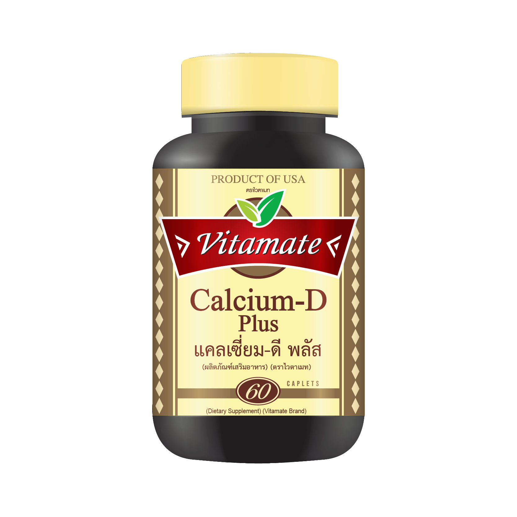 Vitamate Calcium-D Plus