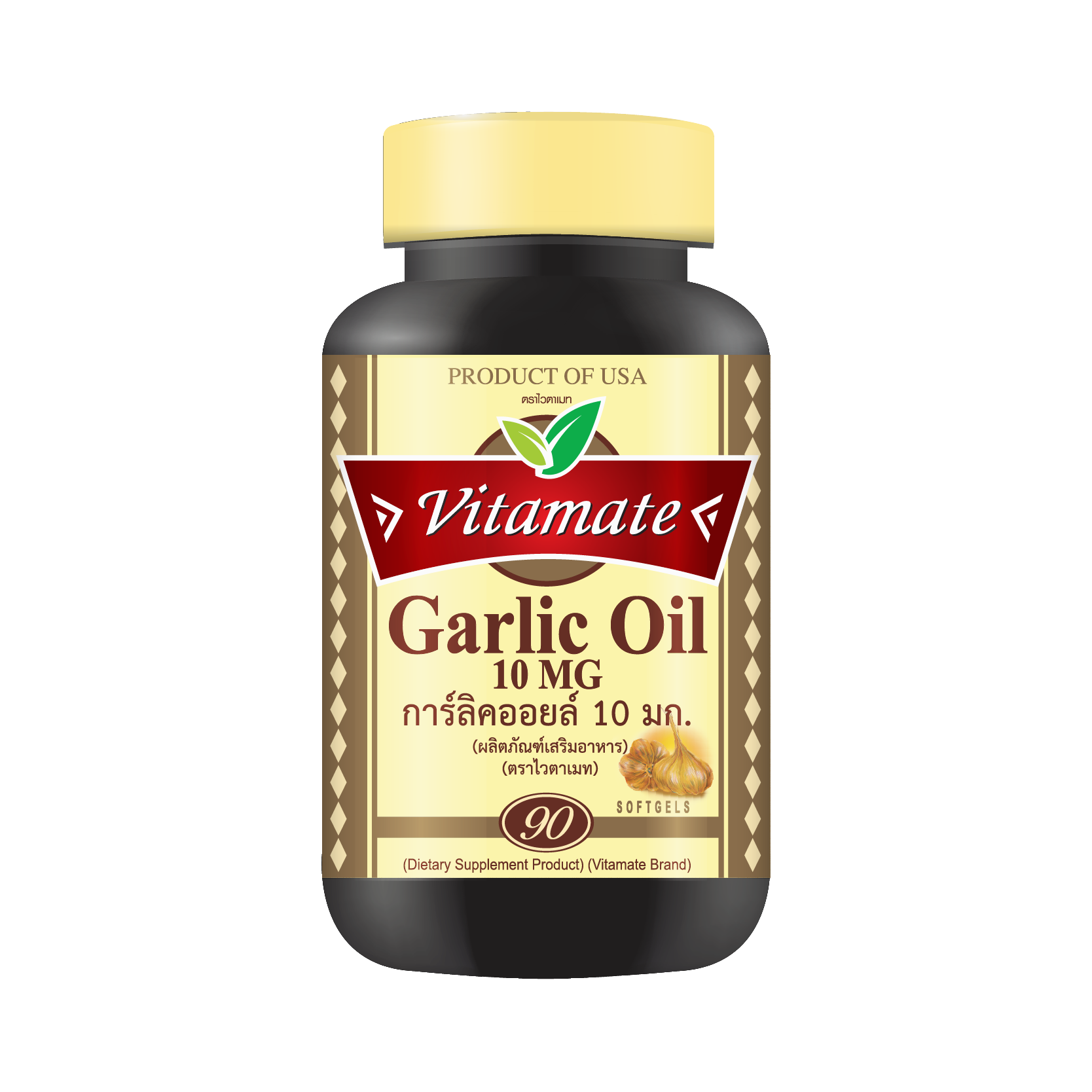 Vitamate  GARLIC OIL 10MG 90 Softgels