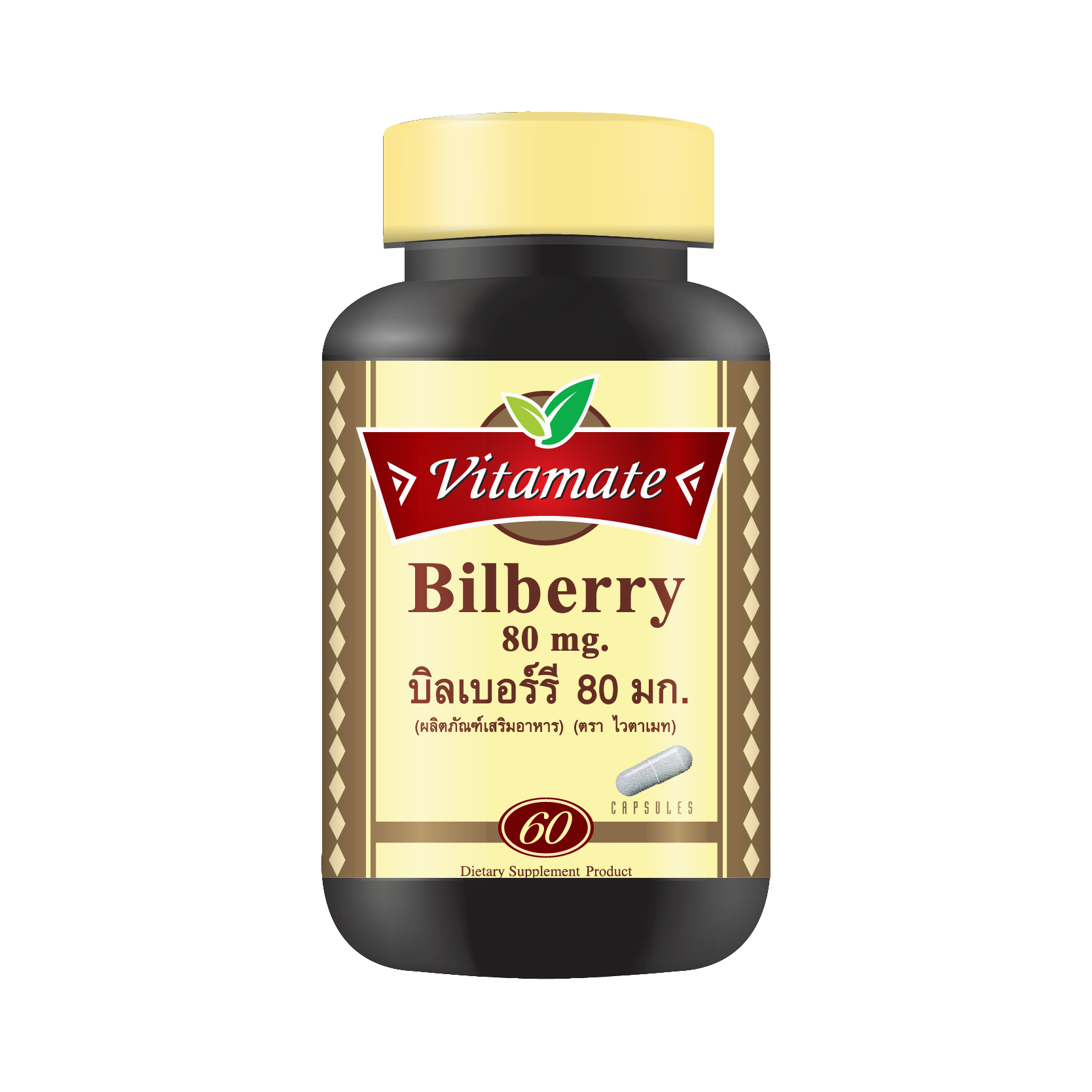 Vitamate Bilberry 80 mg 60 capsules
