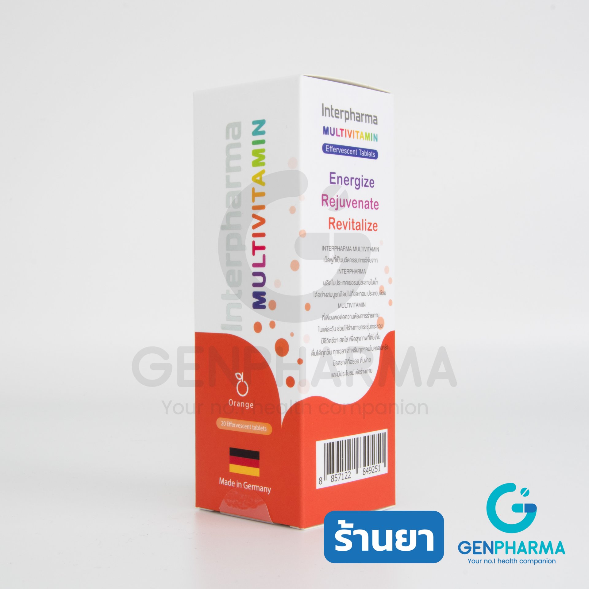 Interpharma Multivitamin - genpharmashop