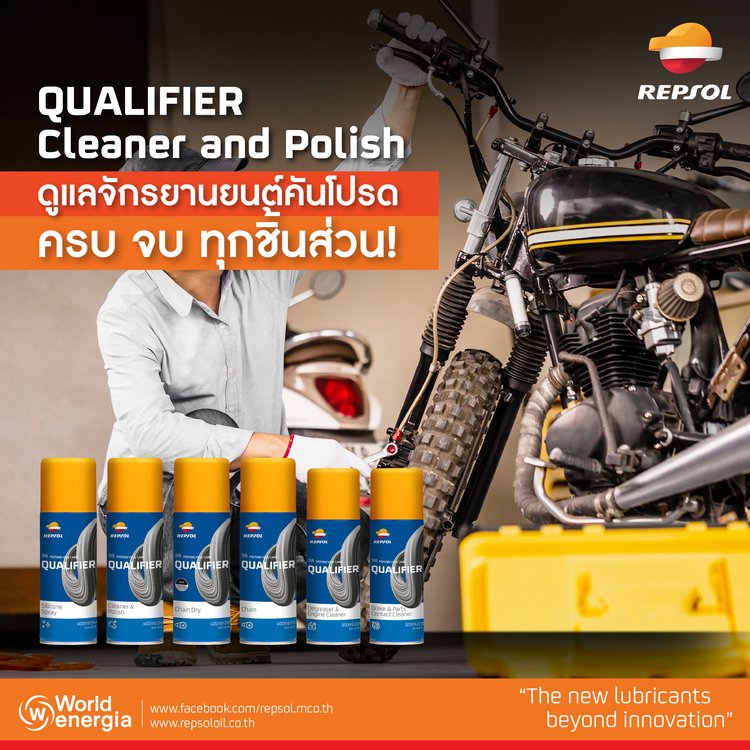 QUALIFIER Cleaner and Polish ดูแลจักรยานยนต์คันโปรด ครบ จบ ทุกชิ้นส่วน QUALIFIER Cleaner and Polish ดูแลจักรยานยนต์คันโปรด ครบ จบ ทุกชิ้นส่วน