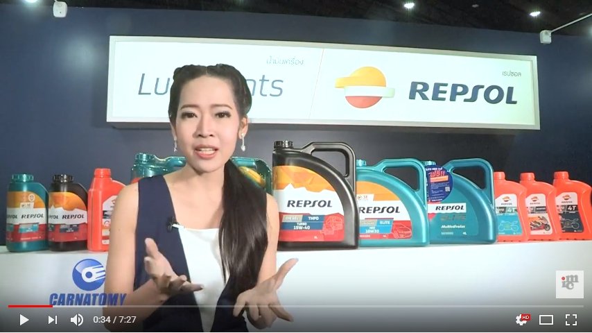 Repsol ร่วมงาน Motor Expo 2018