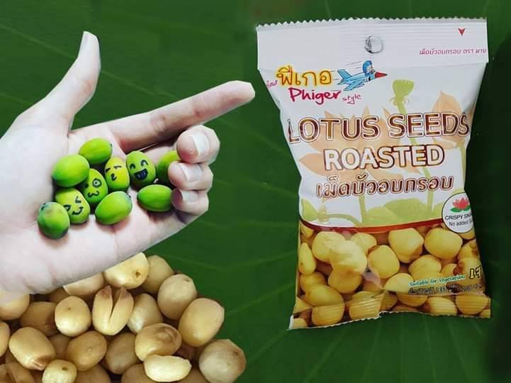 ROASTED LOTUS SEEDS (Thailand product)