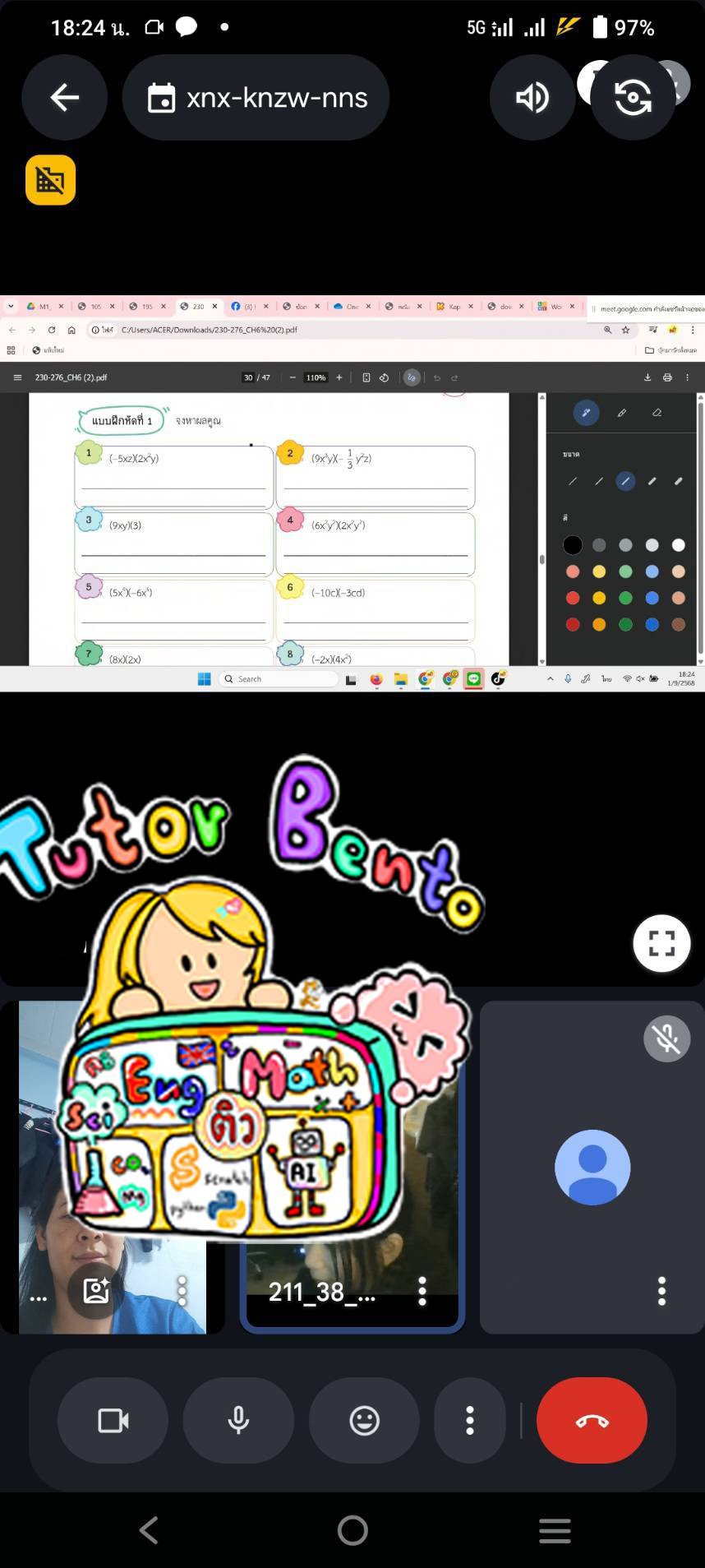 tutorbento.com รีวิว