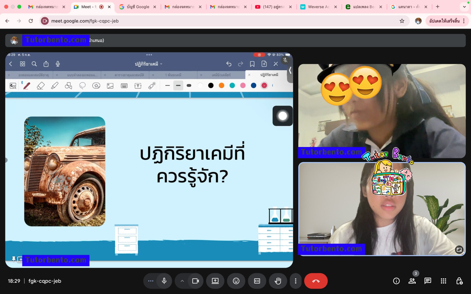 tutorbento.com รีวิว