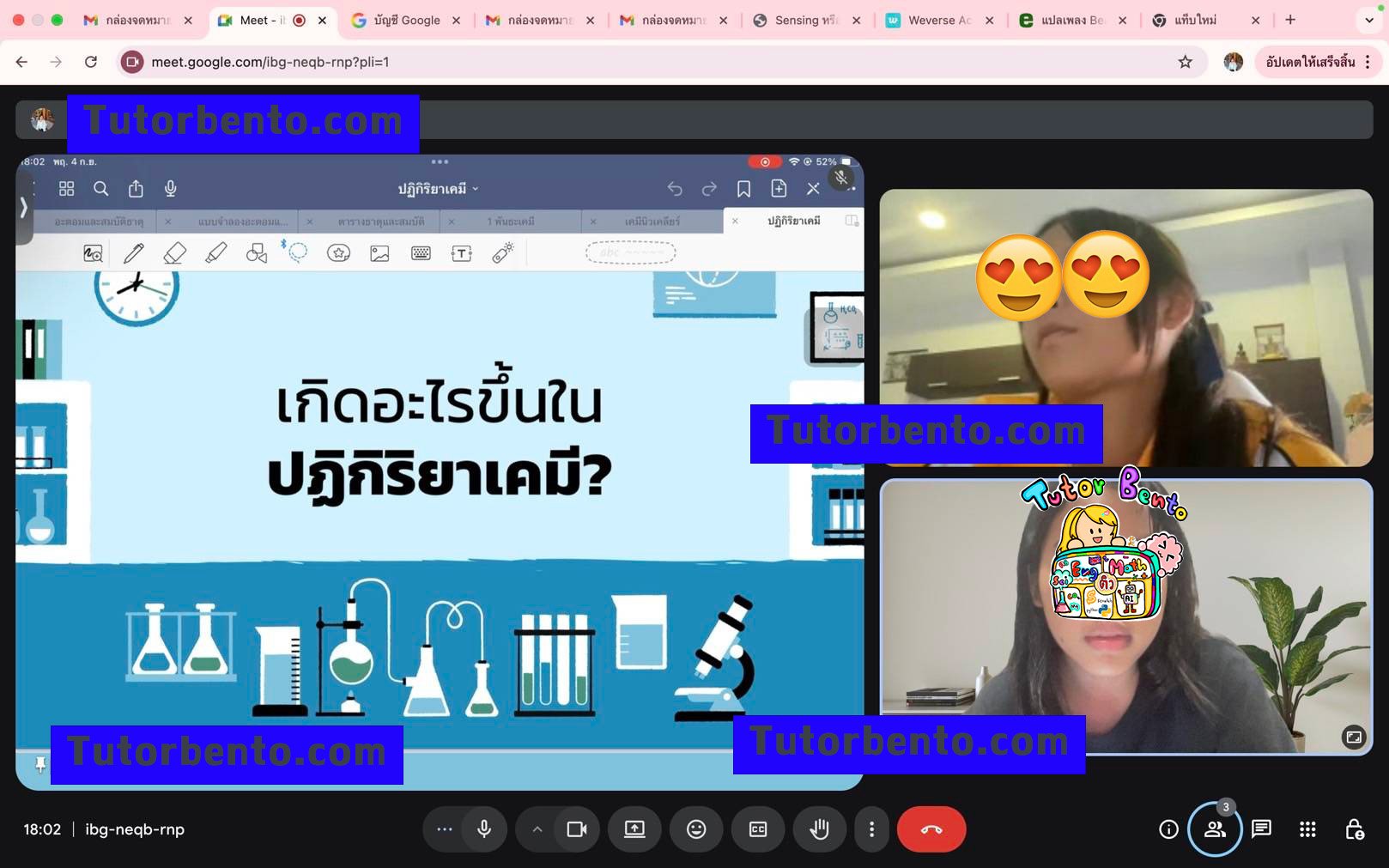 tutorbento.com รีวิว
