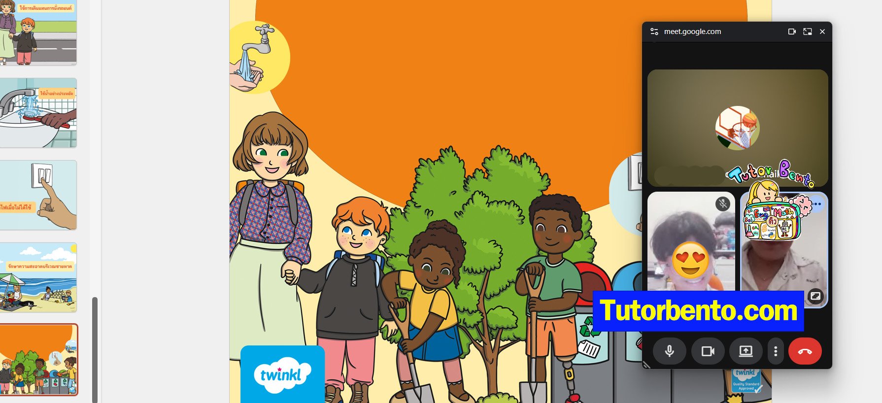 tutorbento.com รีวิว