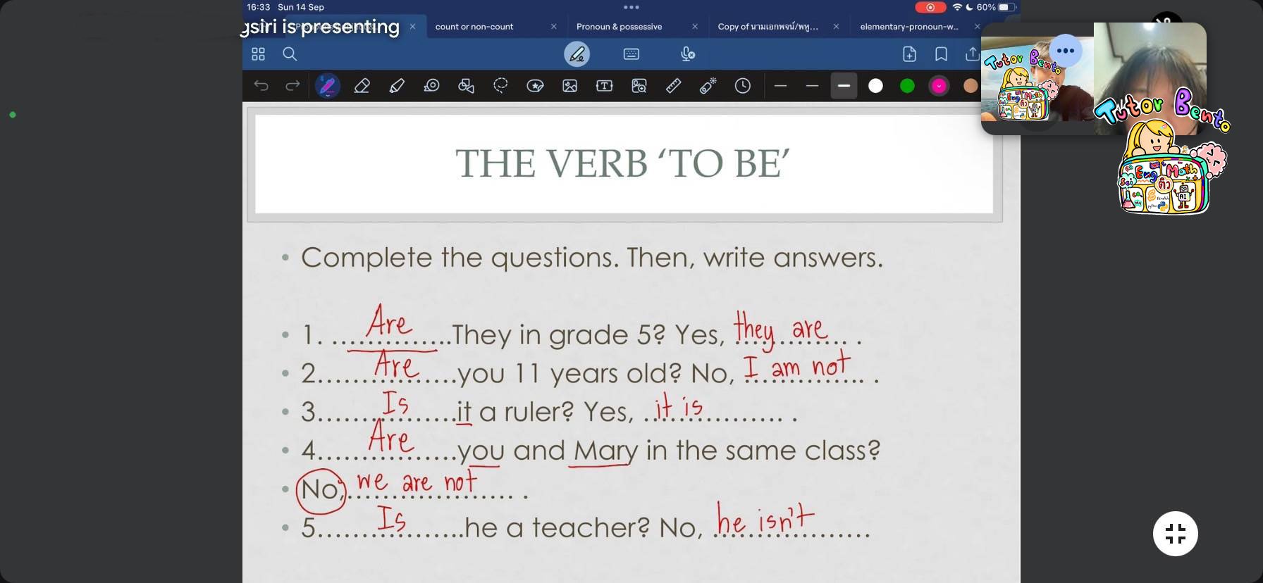 tutorbento.com รีวิว