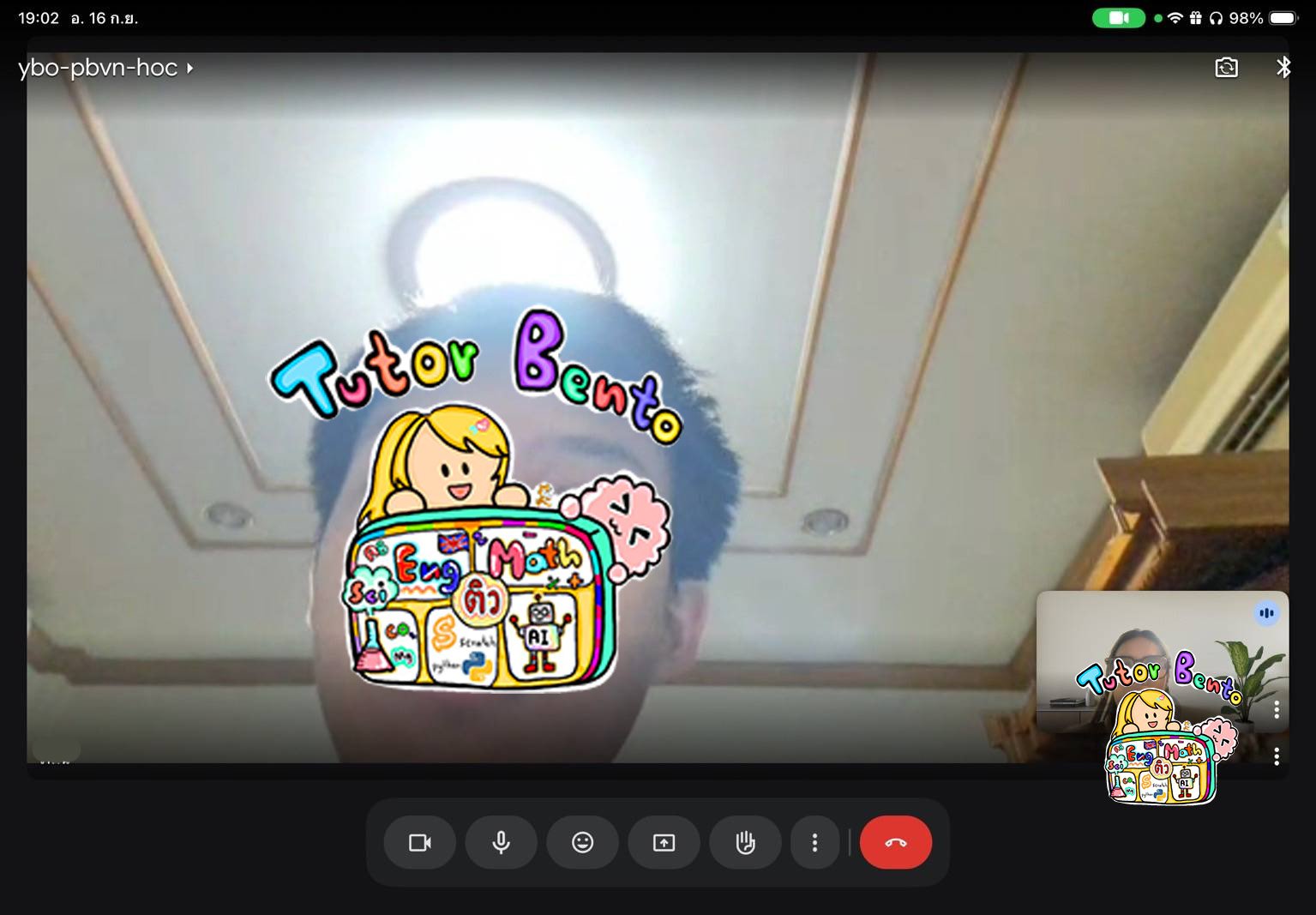 tutorbento.com รีวิว