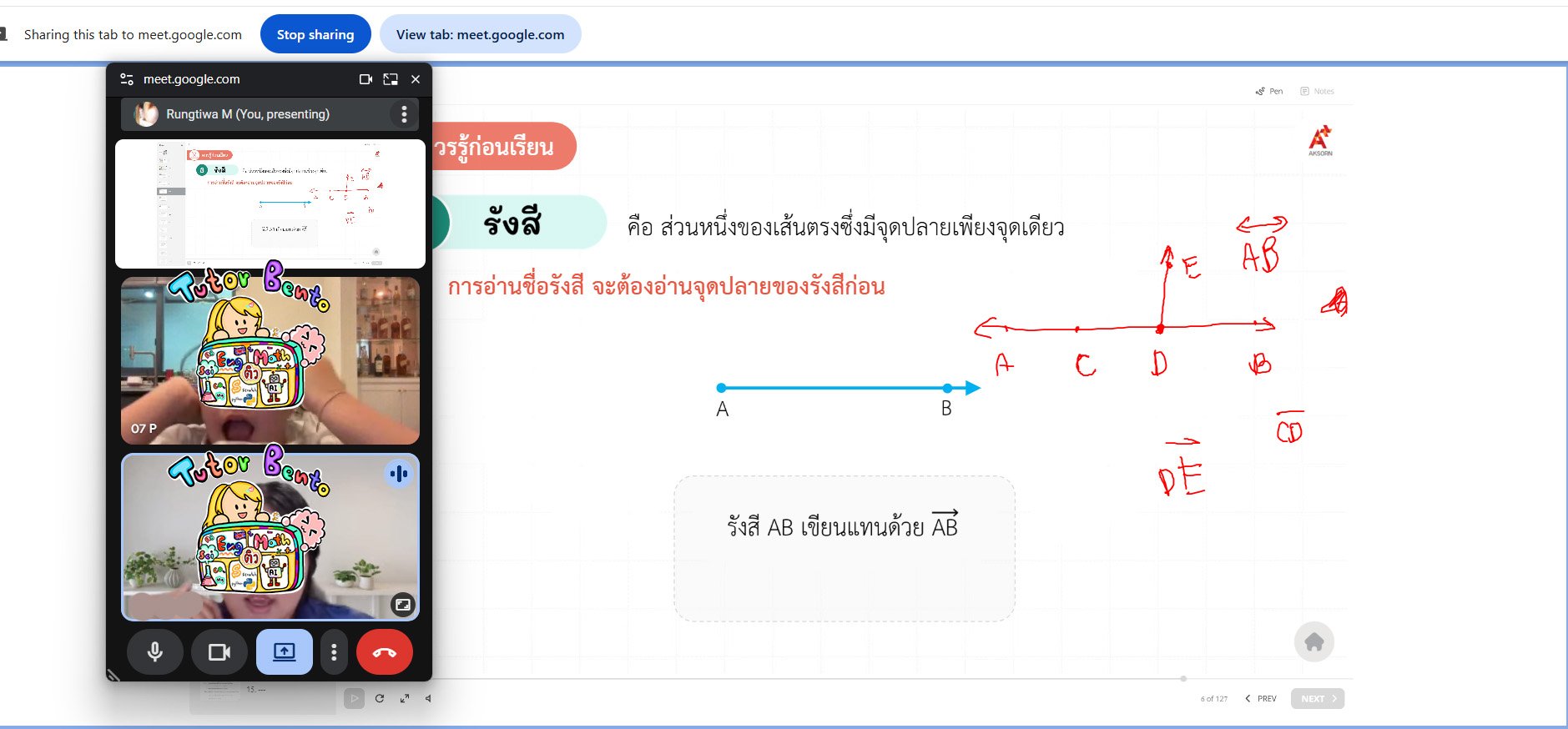 tutorbento.com รีวิว