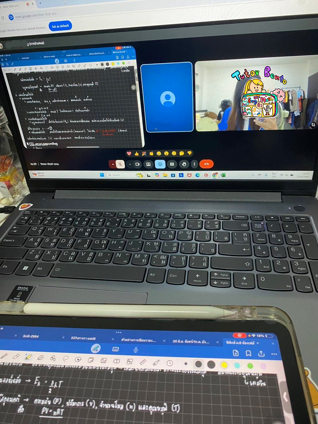 tutorbento.com รีวิว