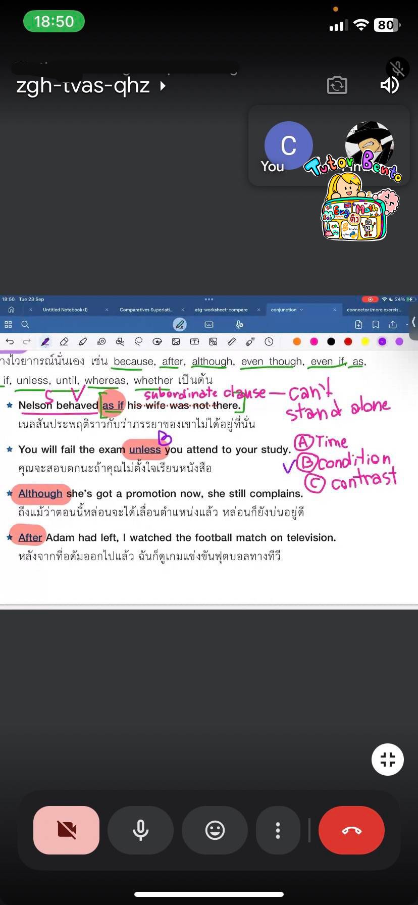 tutorbento.com รีวิว