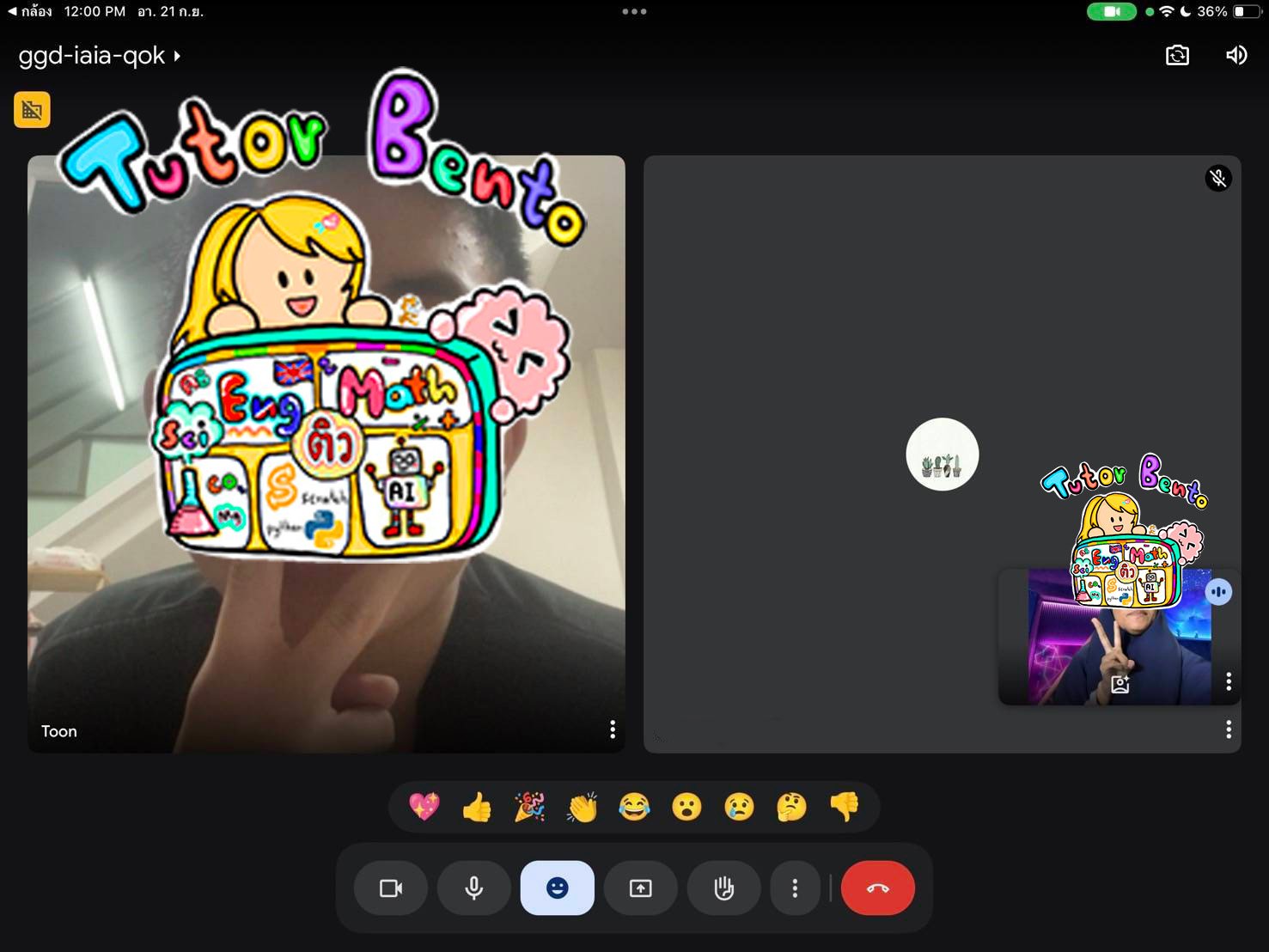 tutorbento.com รีวิว