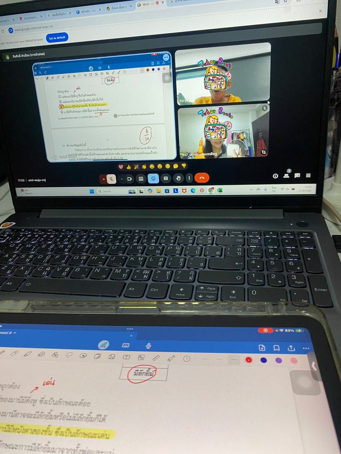 tutorbento.com รีวิว
