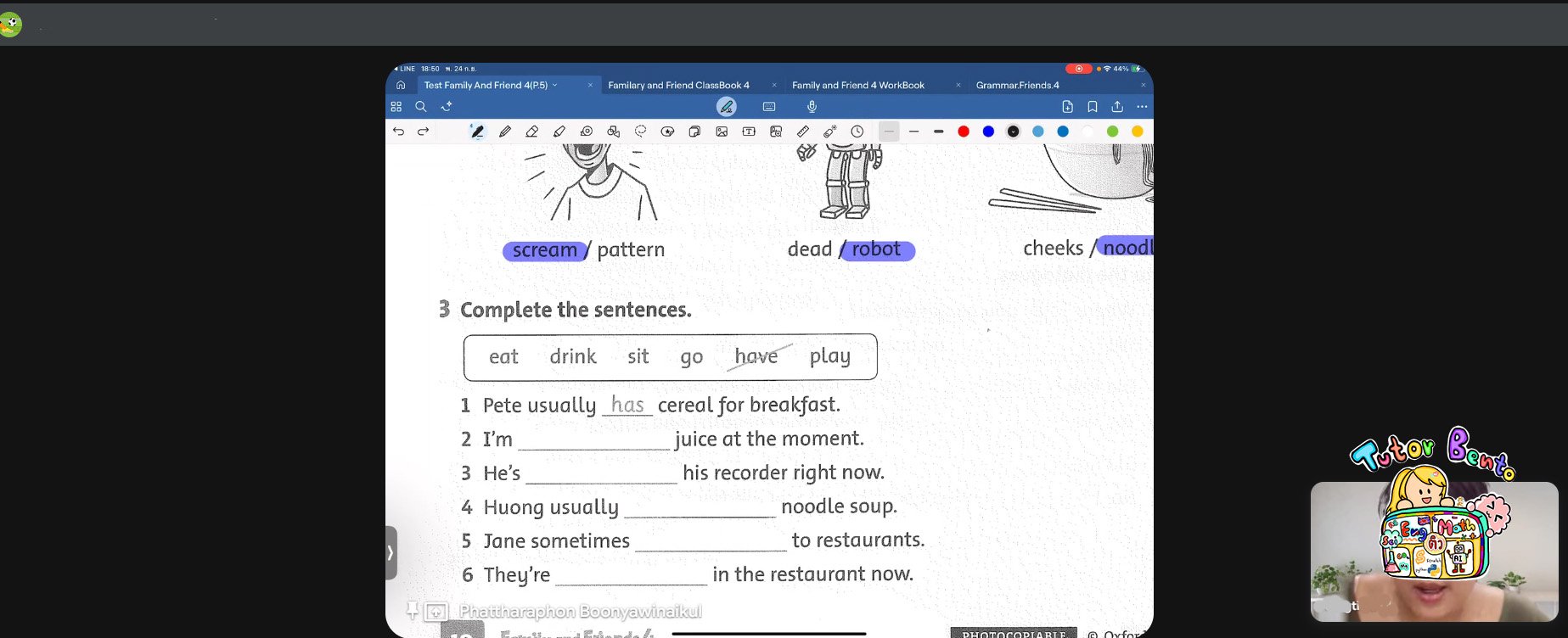 tutorbento.com รีวิว