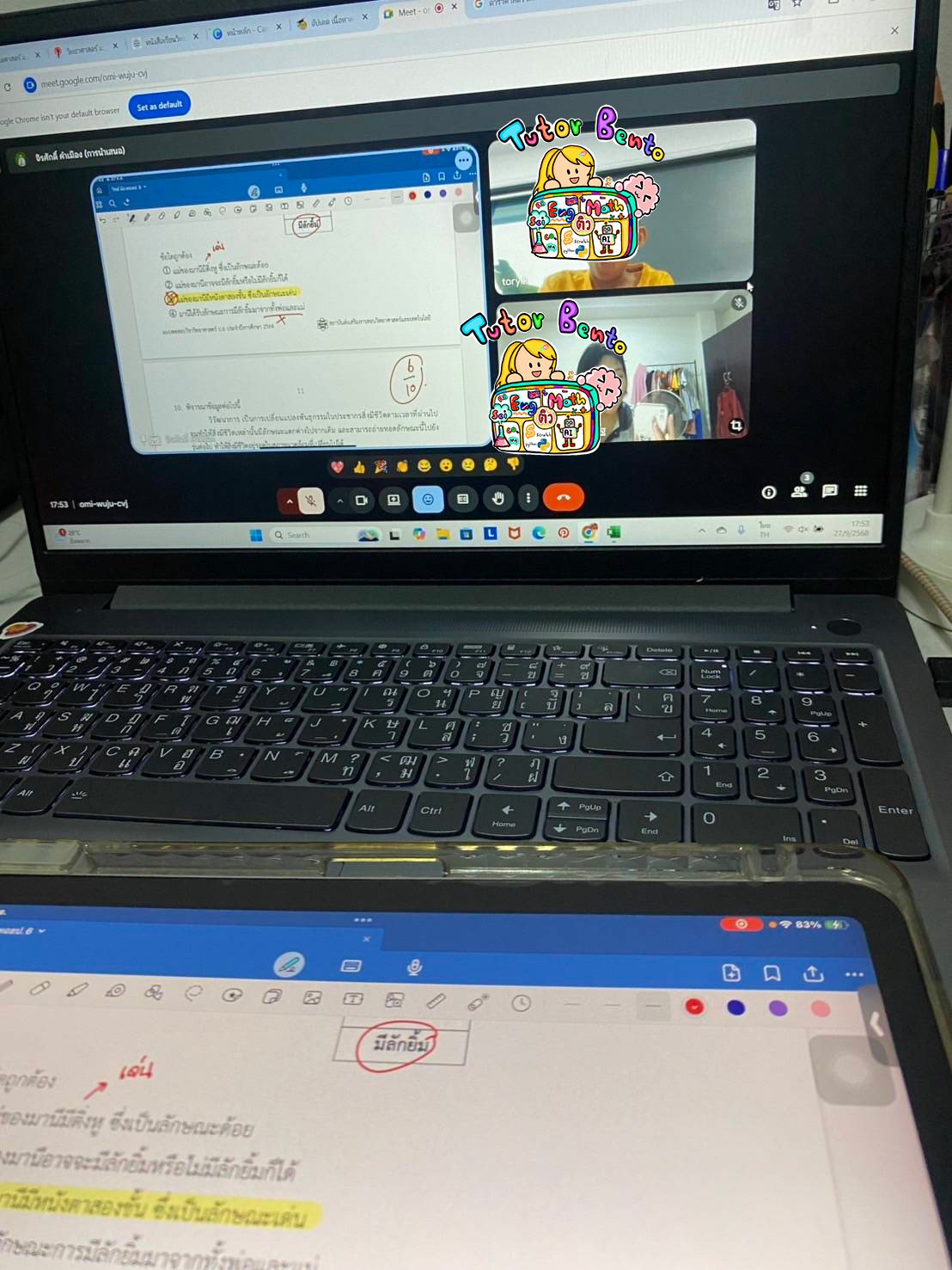 tutorbento.com รีวิว