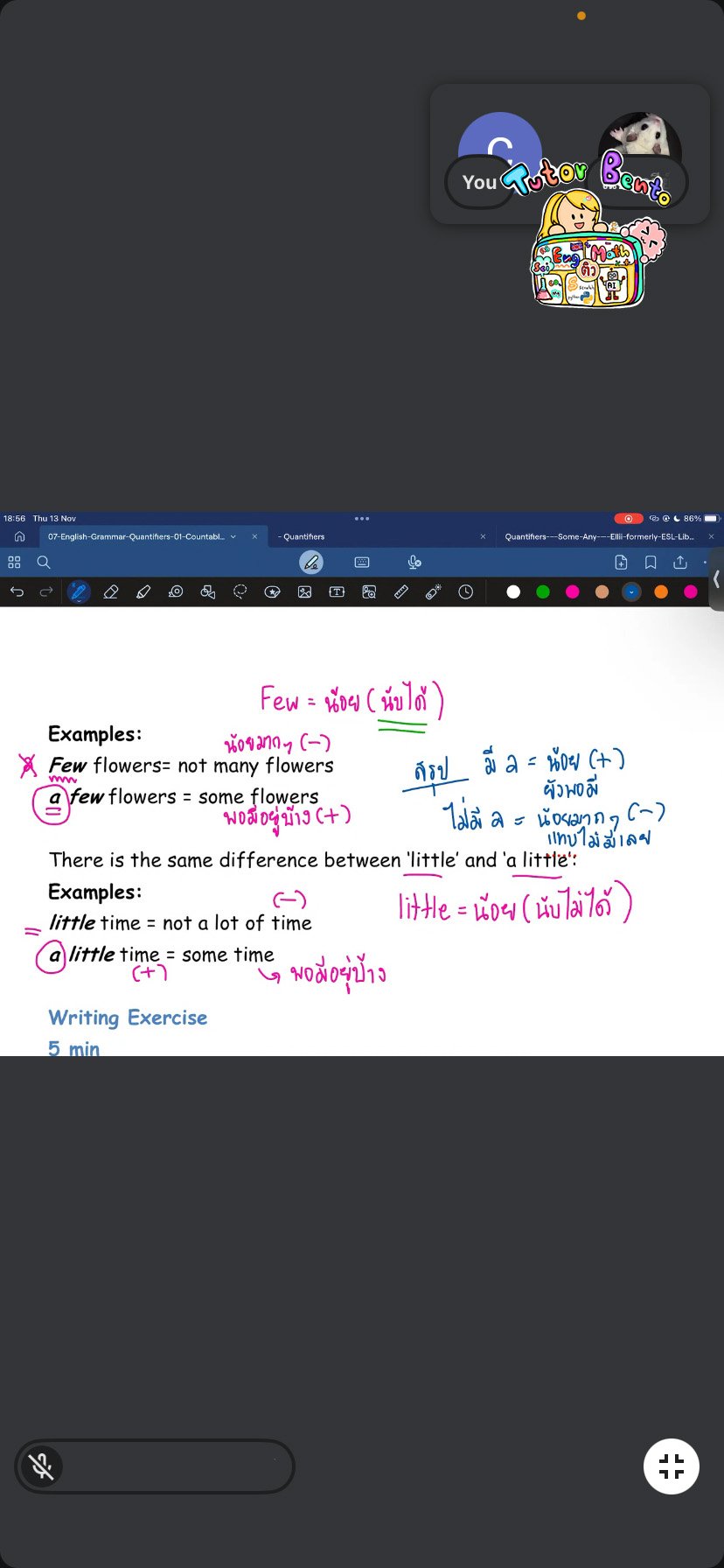 tutorbento.com รีวิว