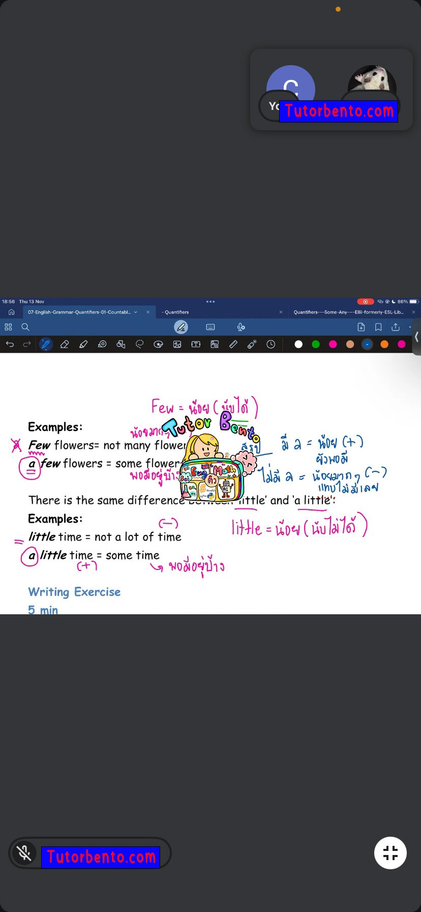 tutorbento.com รีวิว