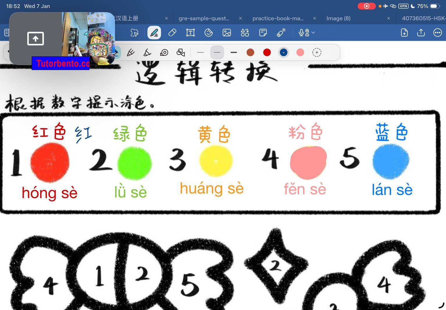 tutorbento.com รีวิว