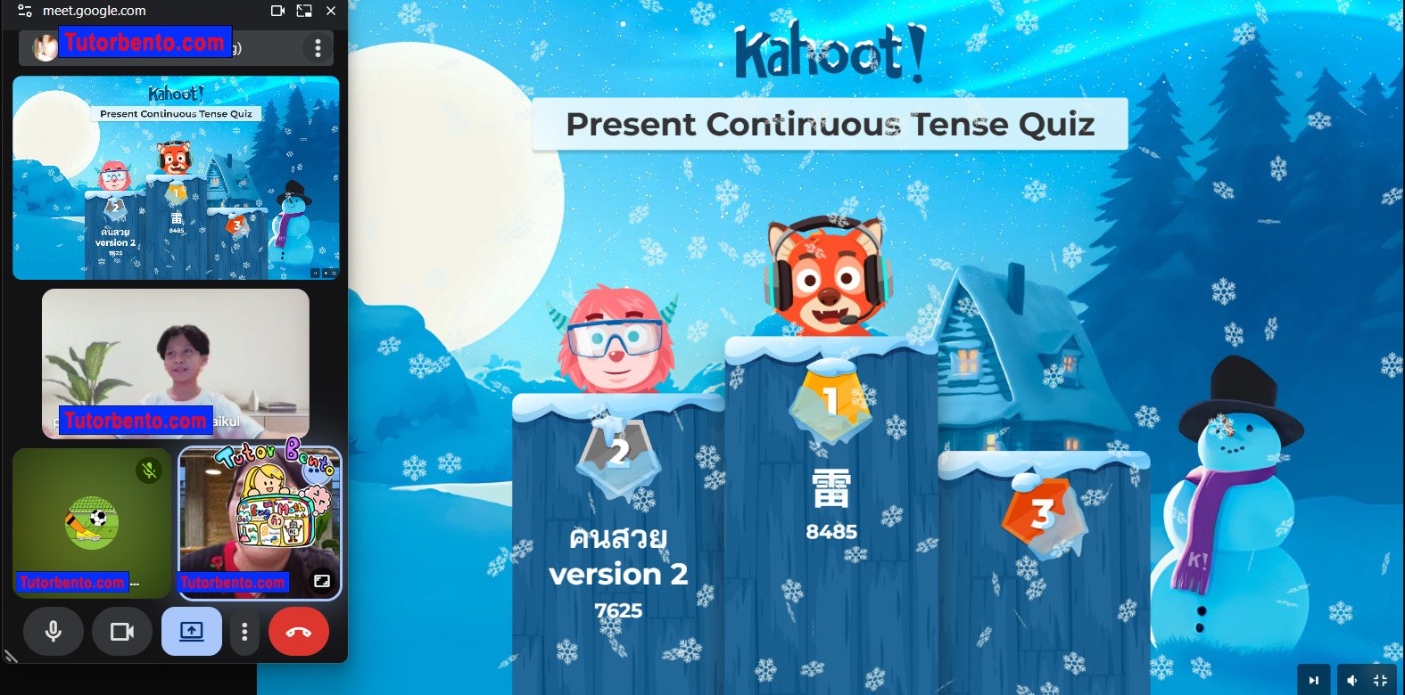 tutorbento.com รีวิว