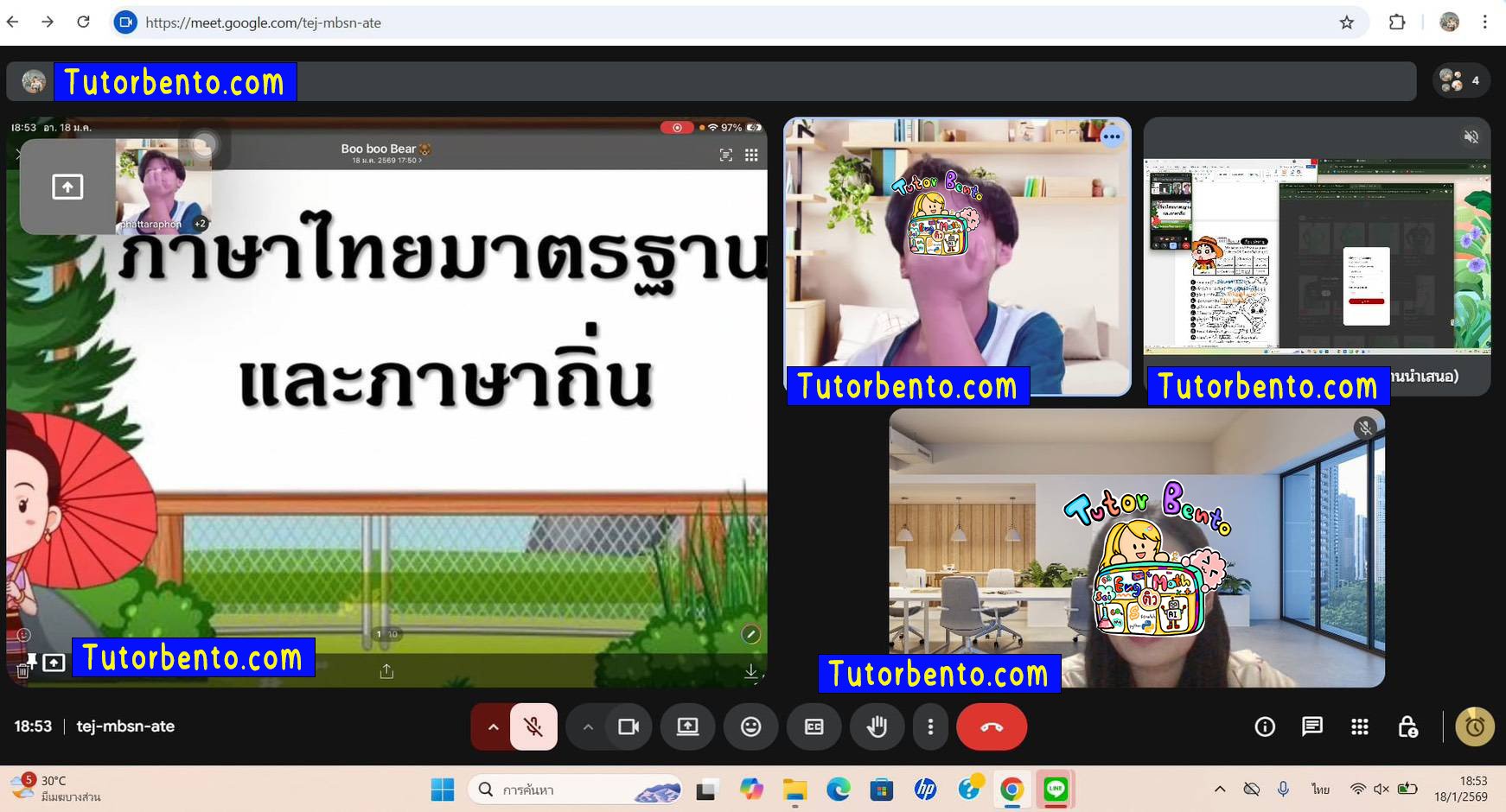 tutorbento.com รีวิว สอนพิเศษ เรียนพิเศษ ติวเตอร์ตัวต่อตัว เรียนพิเศษที่บ้าน