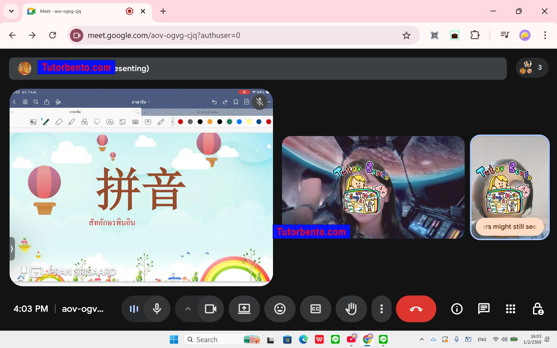 tutorbento.com รีวิว สอนพิเศษ เรียนพิเศษ ติวเตอร์ตัวต่อตัว เรียนพิเศษที่บ้าน
