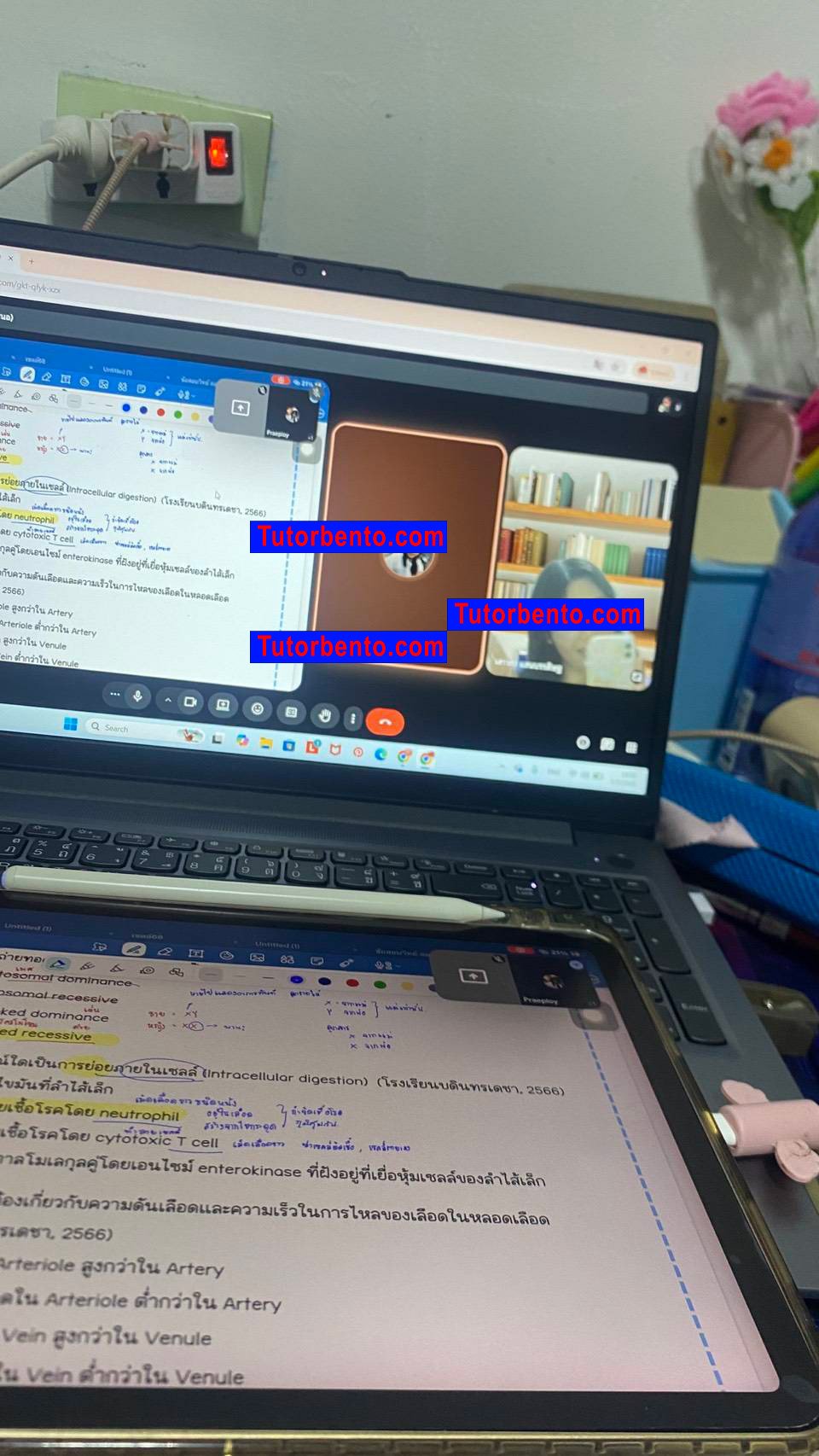 tutorbento.com รีวิว สอนพิเศษ เรียนพิเศษ ติวเตอร์ตัวต่อตัว เรียนพิเศษที่บ้าน