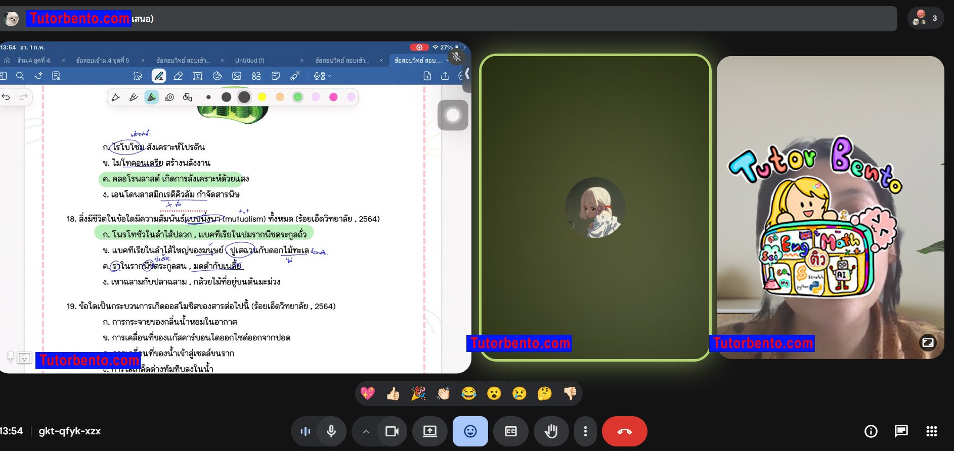 tutorbento.com รีวิว สอนพิเศษ เรียนพิเศษ ติวเตอร์ตัวต่อตัว เรียนพิเศษที่บ้าน