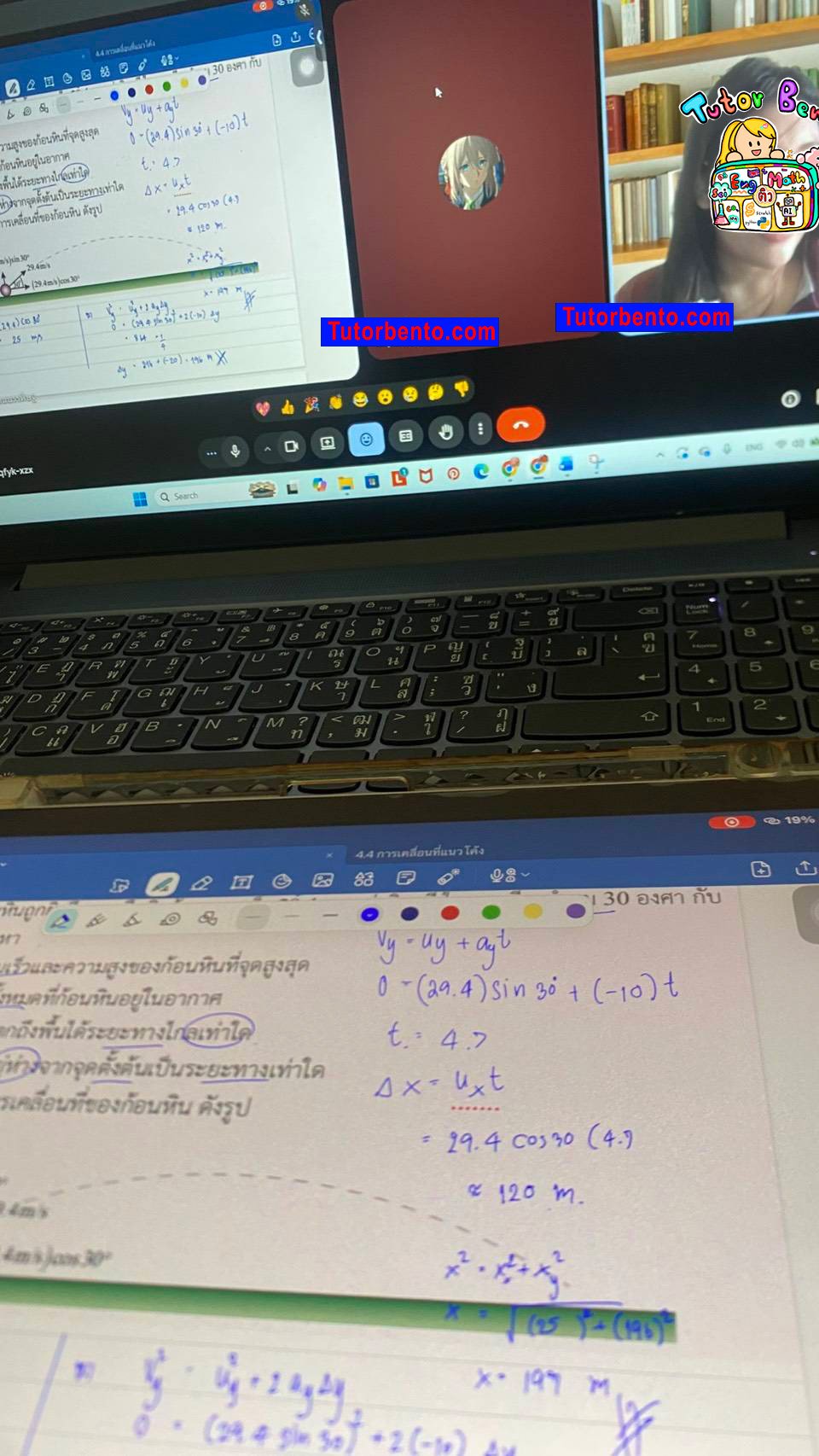 tutorbento.com รีวิว สอนพิเศษ เรียนพิเศษ ติวเตอร์ตัวต่อตัว เรียนพิเศษที่บ้าน