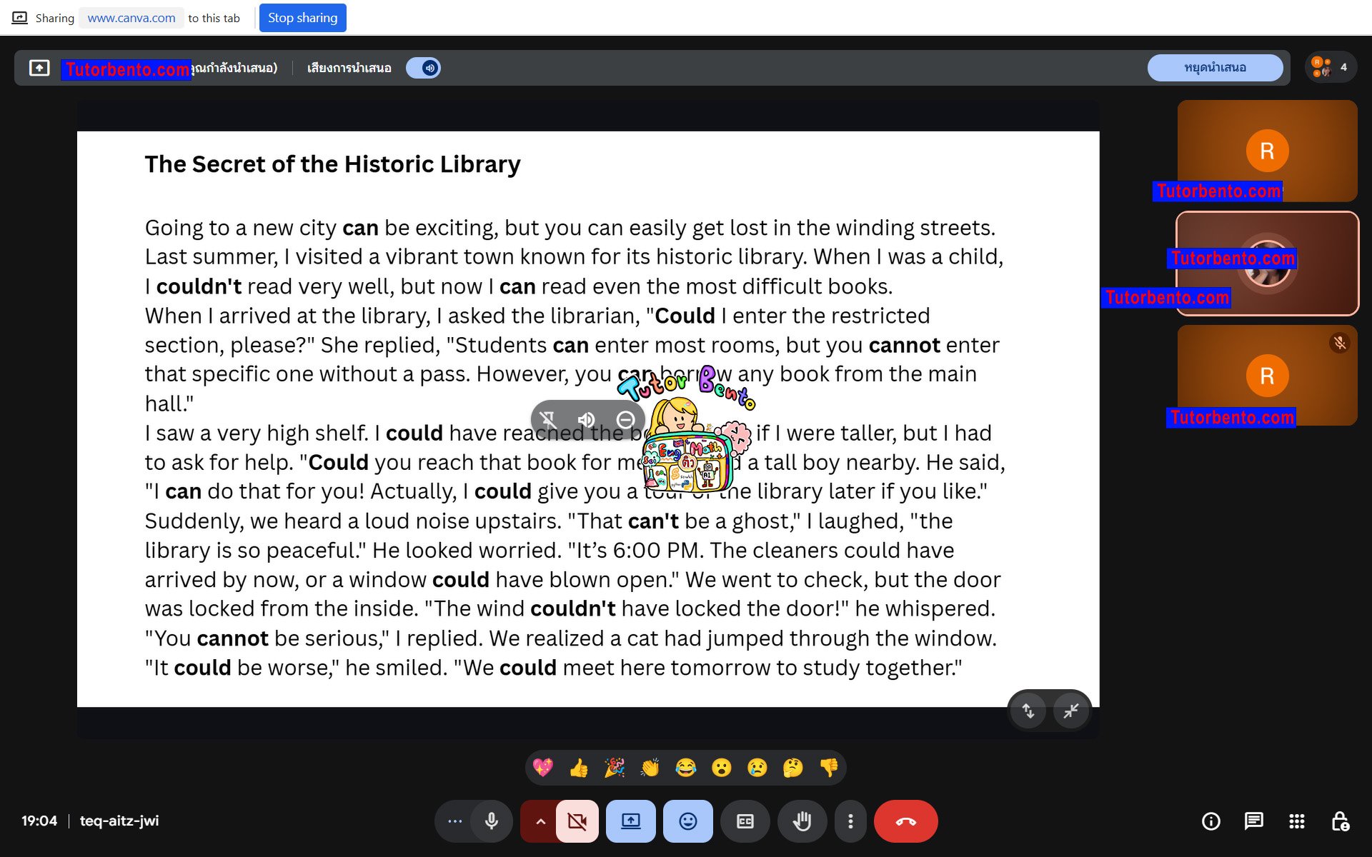 tutorbento.com รีวิว สอนพิเศษ เรียนพิเศษ ติวเตอร์ตัวต่อตัว เรียนพิเศษที่บ้าน