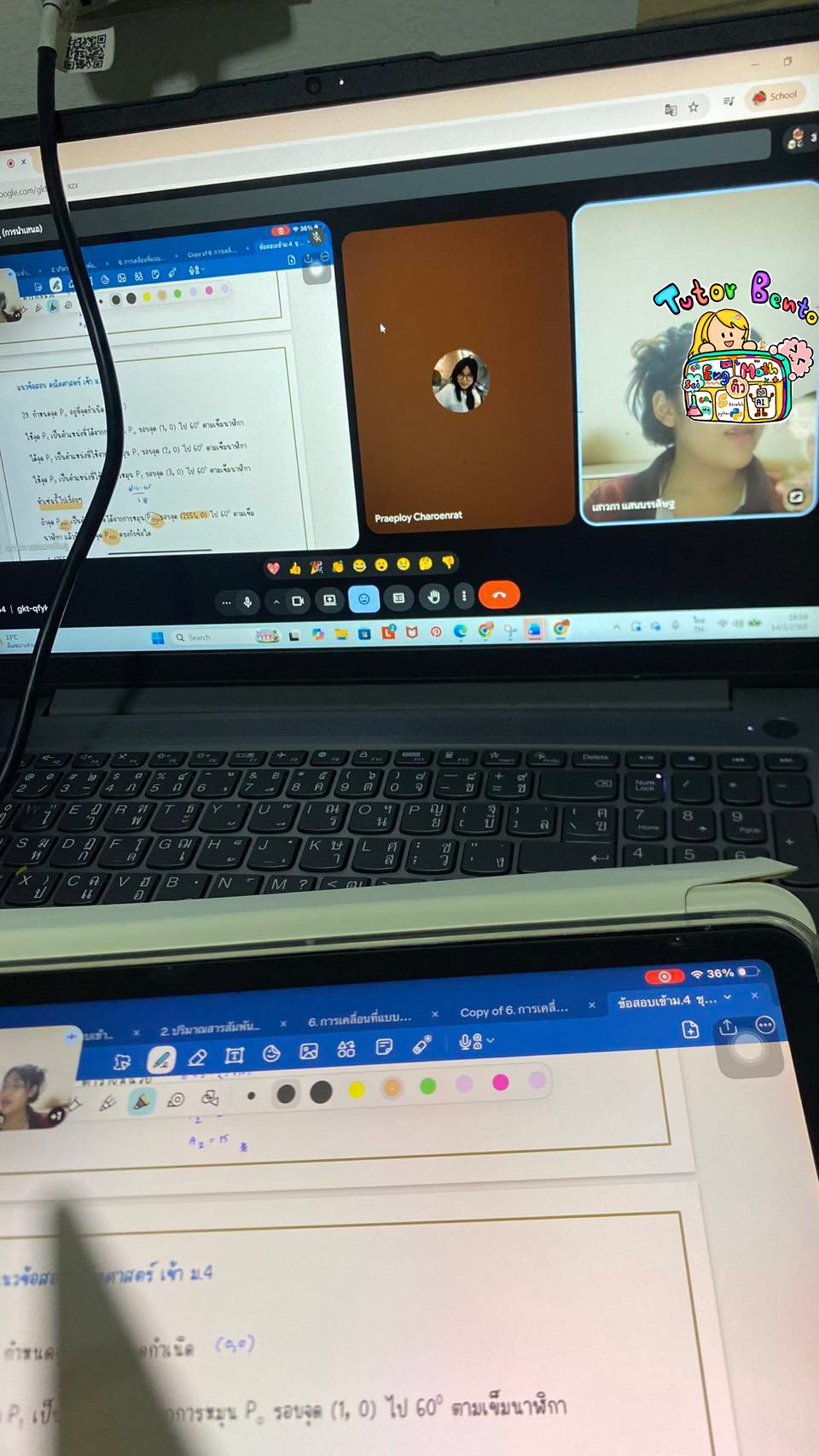 tutorbento.com รีวิว สอนพิเศษ เรียนพิเศษ ติวเตอร์ตัวต่อตัว เรียนพิเศษที่บ้าน